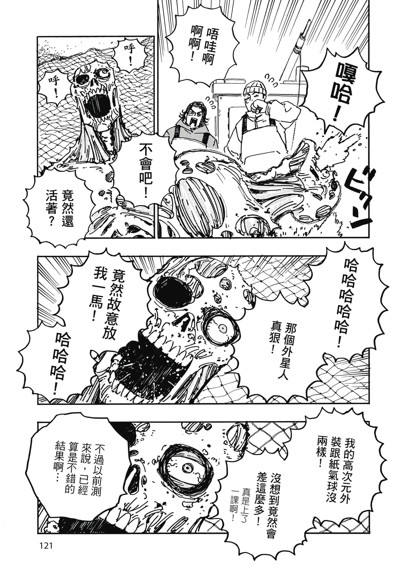 第 5 卷 第 122 页