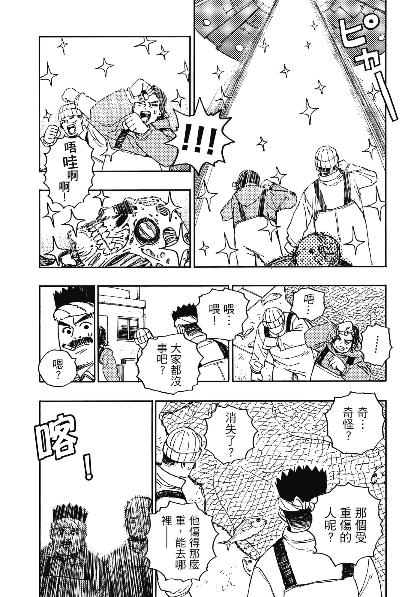 第 5 卷 第 124 页