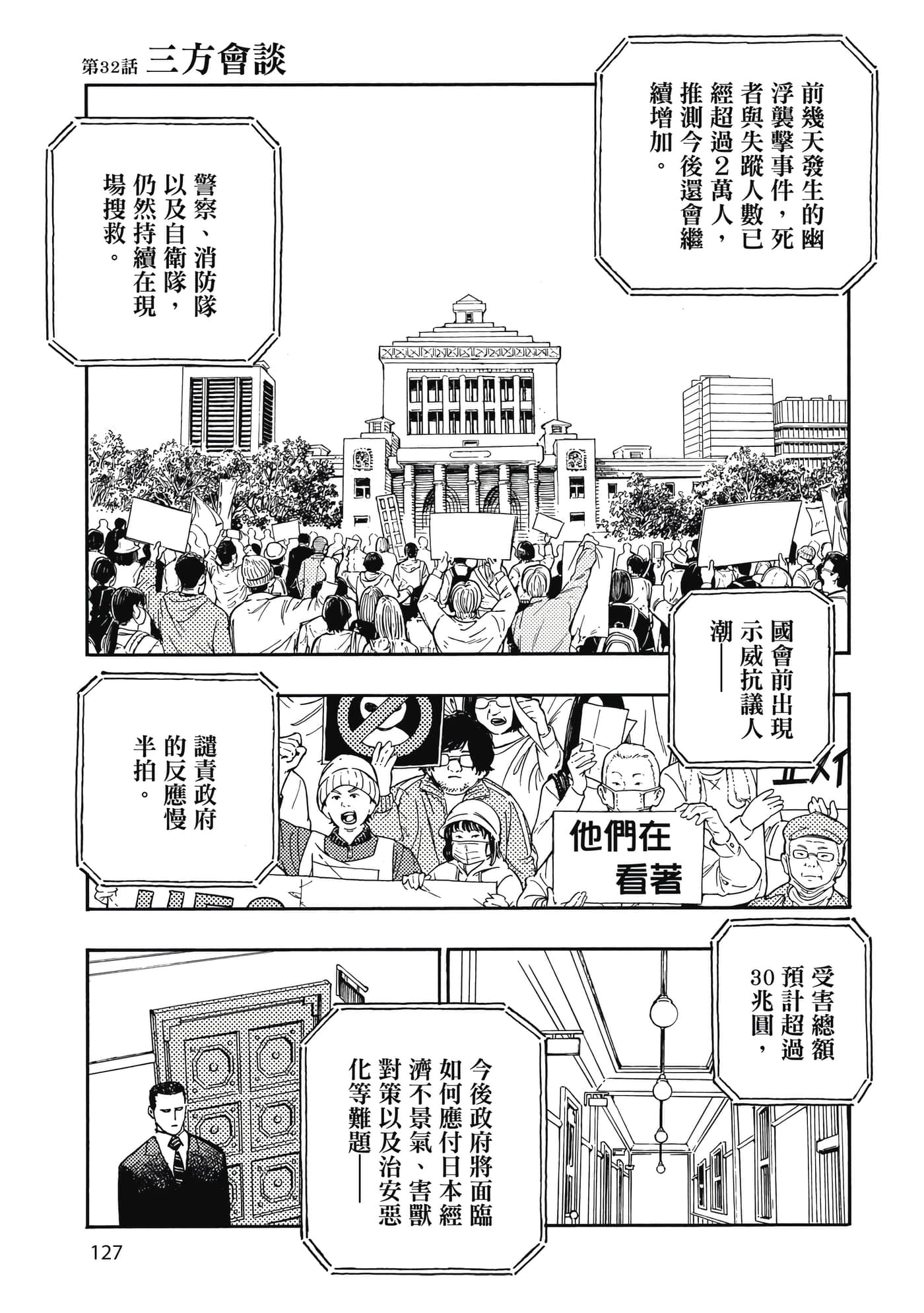 第 5 卷 第 128 页