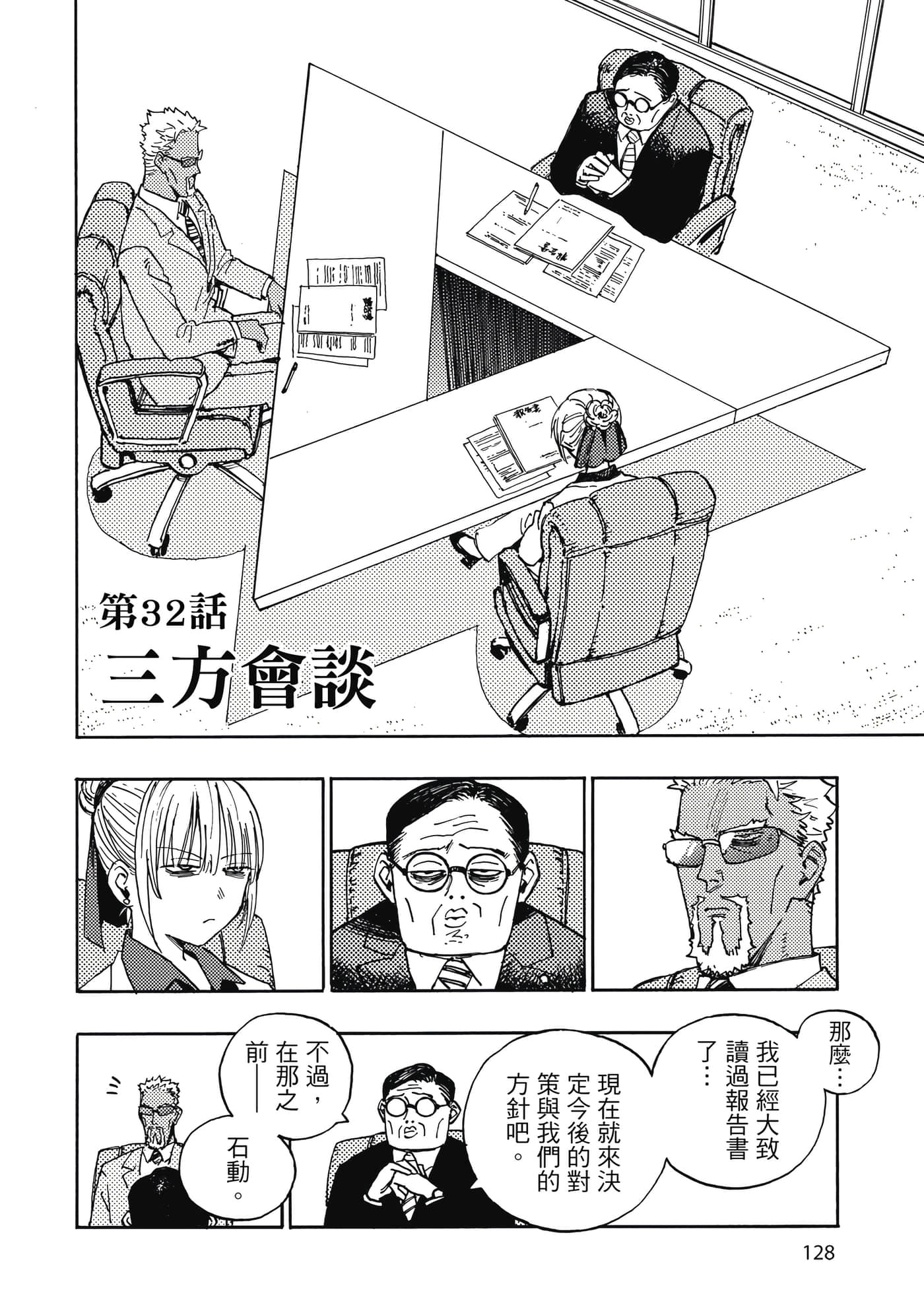 第 5 卷 第 129 页
