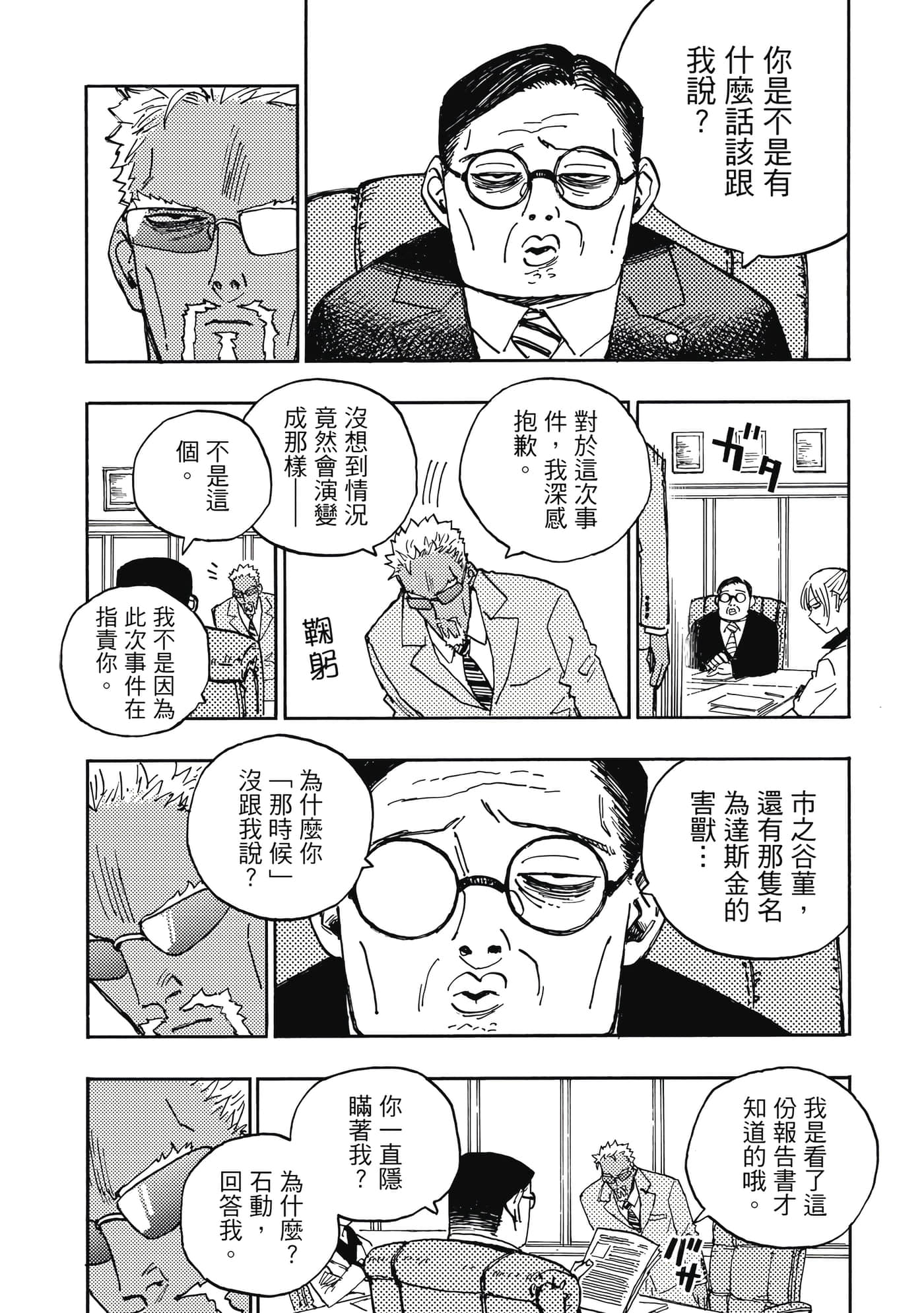 第 5 卷 第 130 页