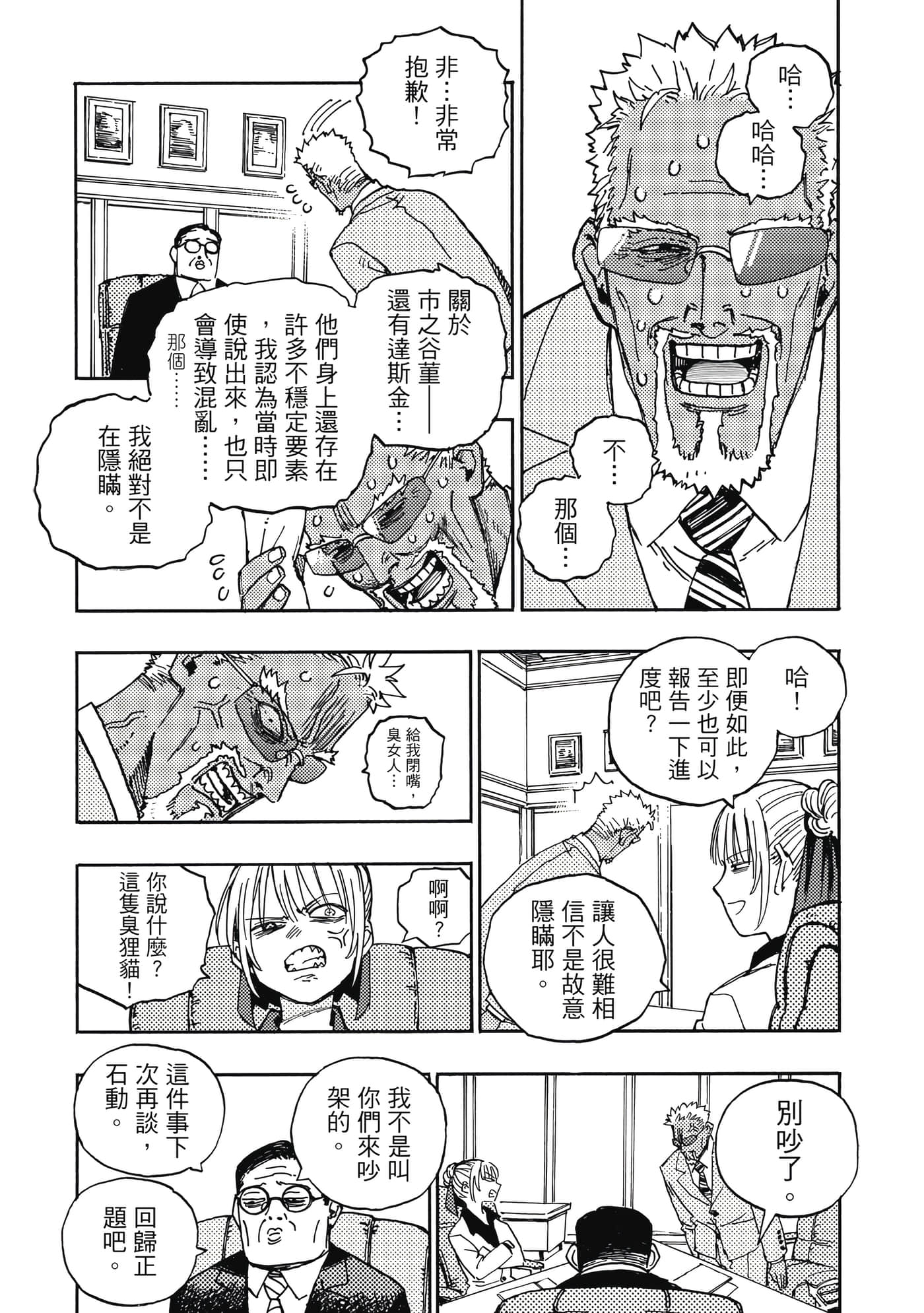 第 5 卷 第 131 页