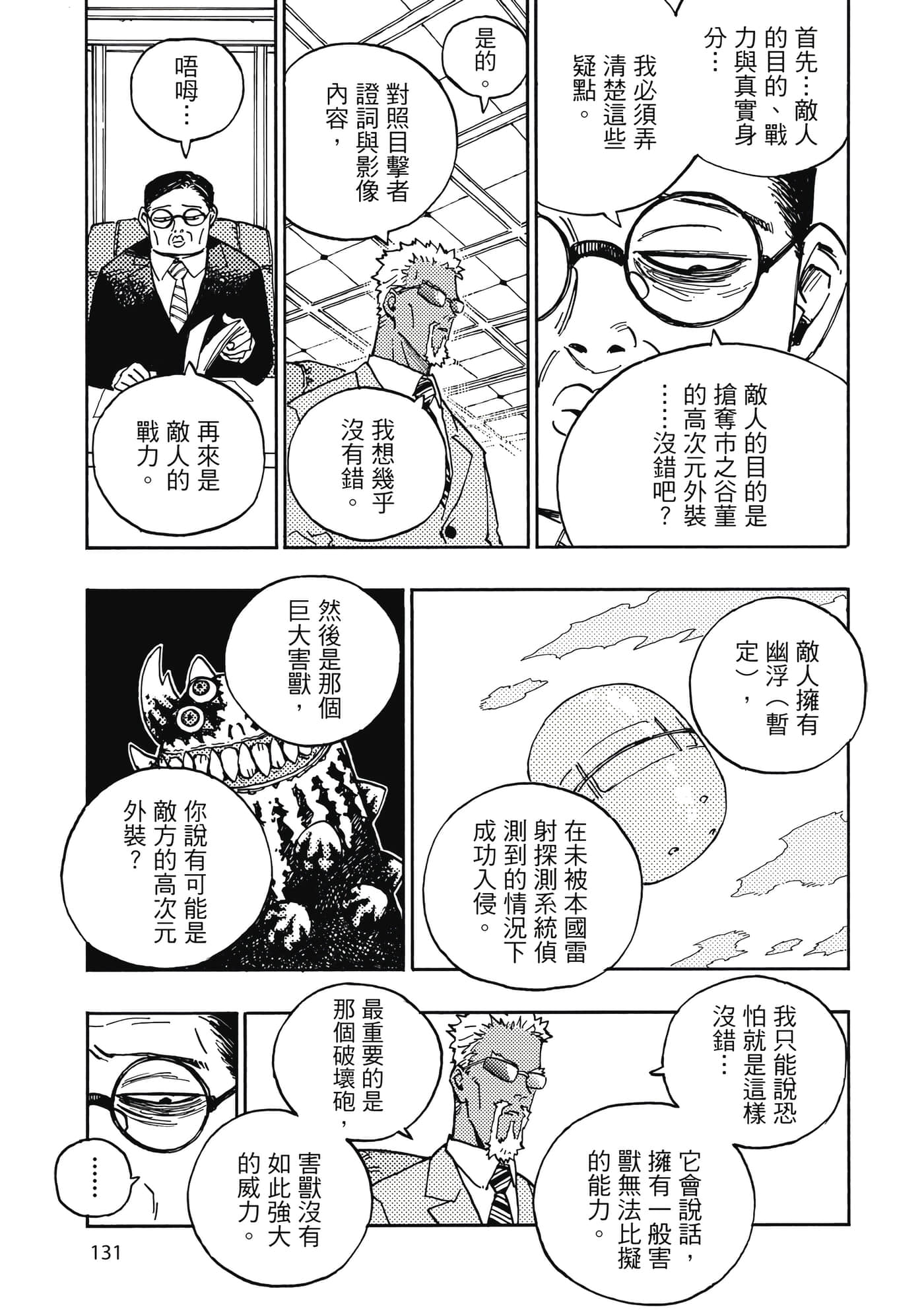 第 5 卷 第 132 页