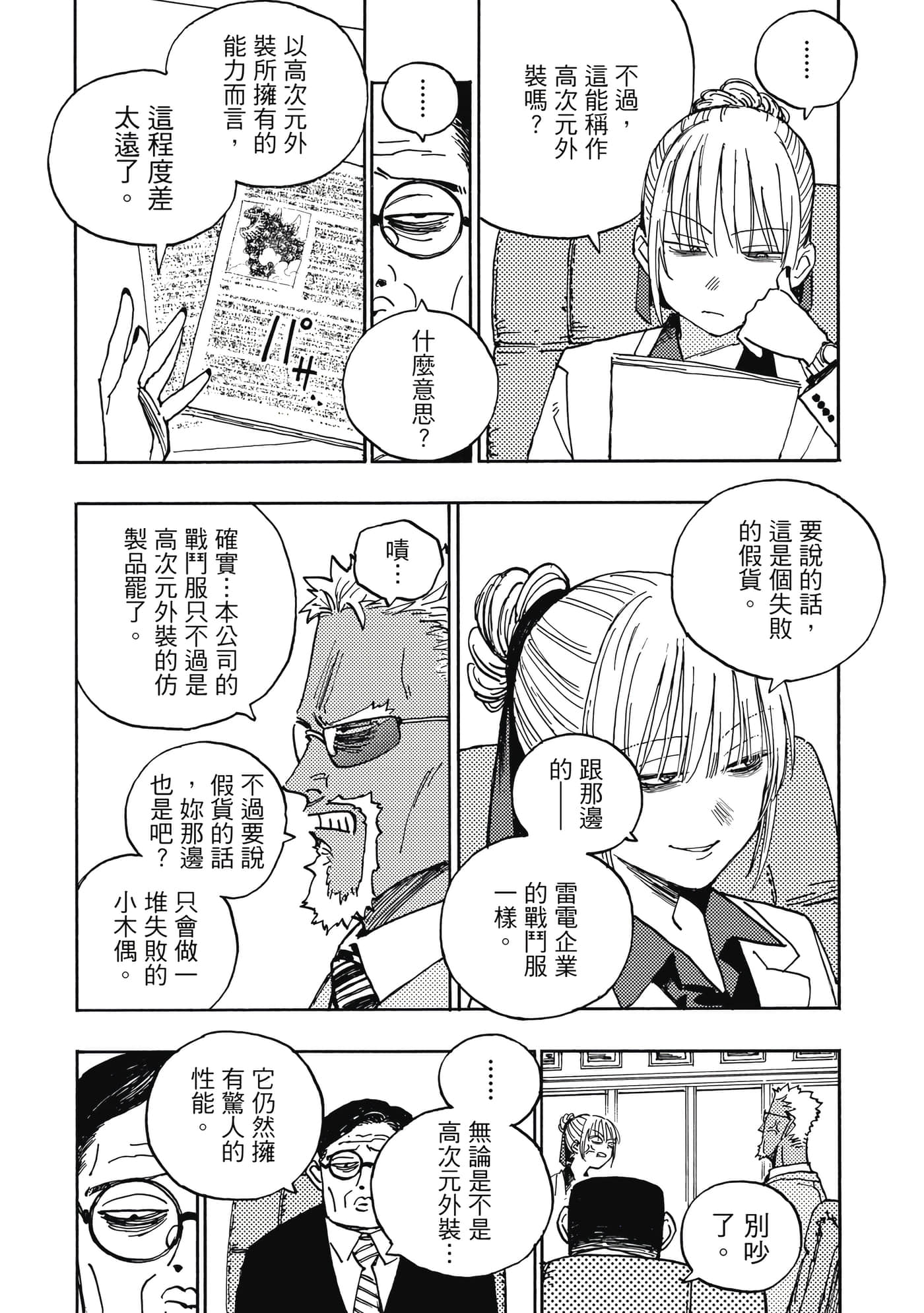 第 5 卷 第 133 页