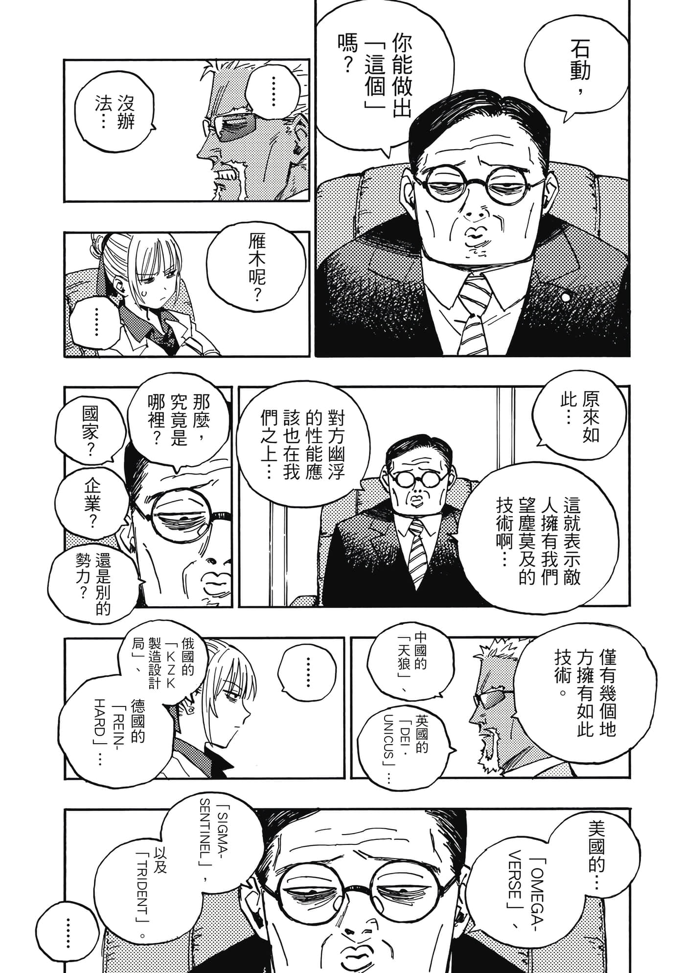 第 5 卷 第 134 页