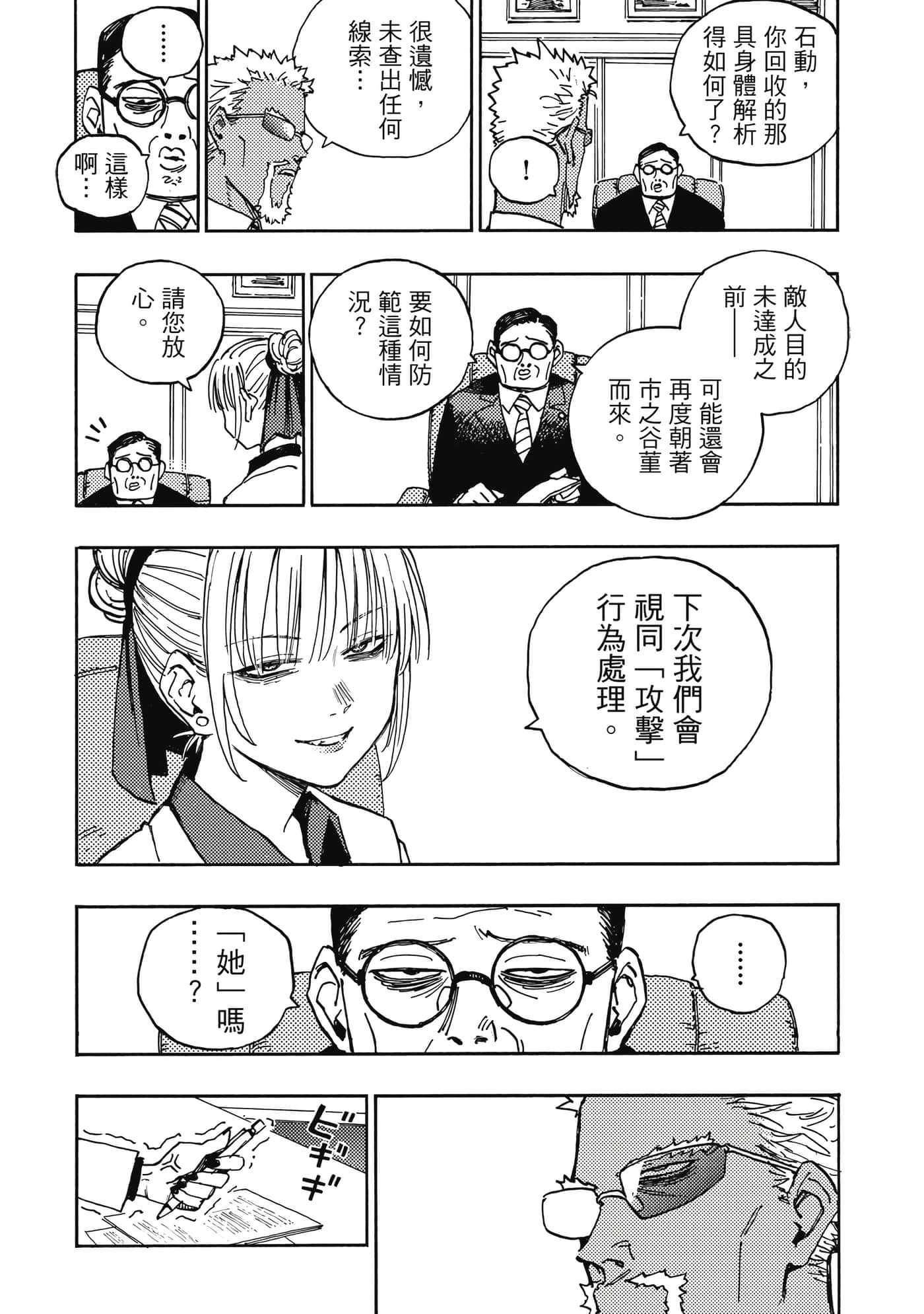 第 5 卷 第 135 页