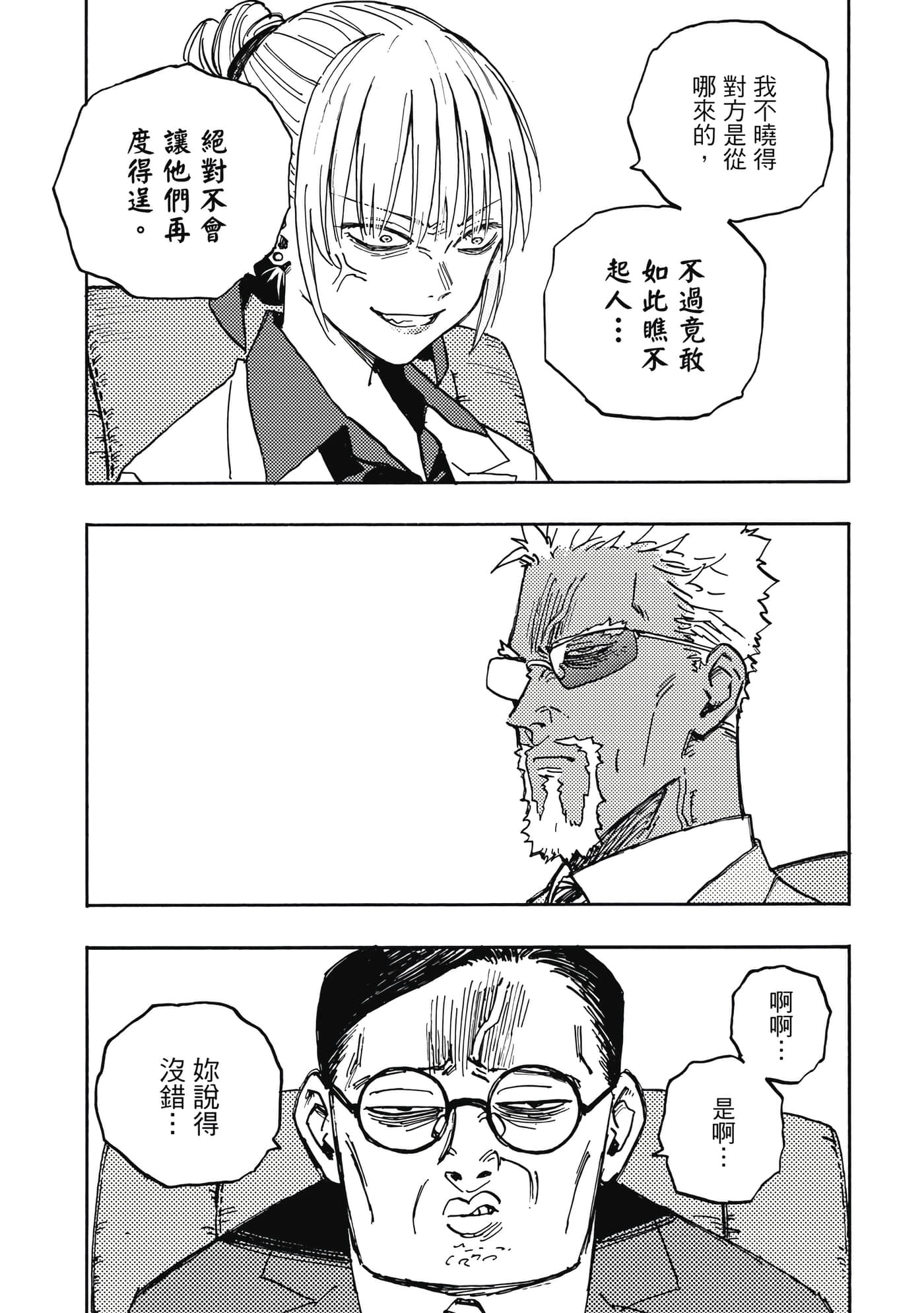第 5 卷 第 136 页