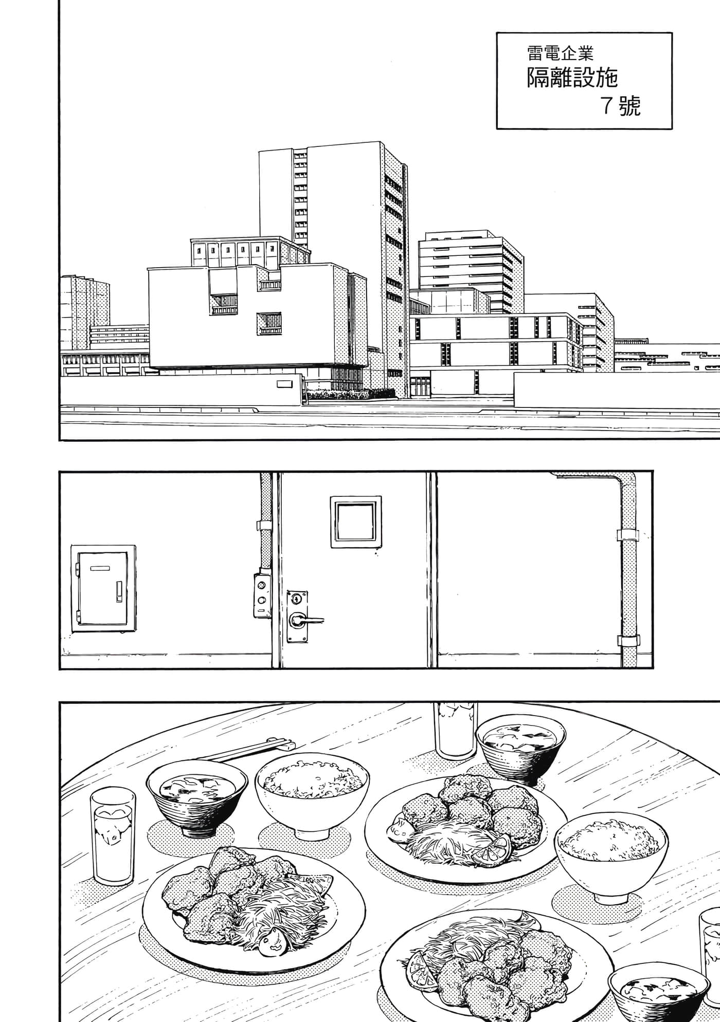 第 5 卷 第 137 页