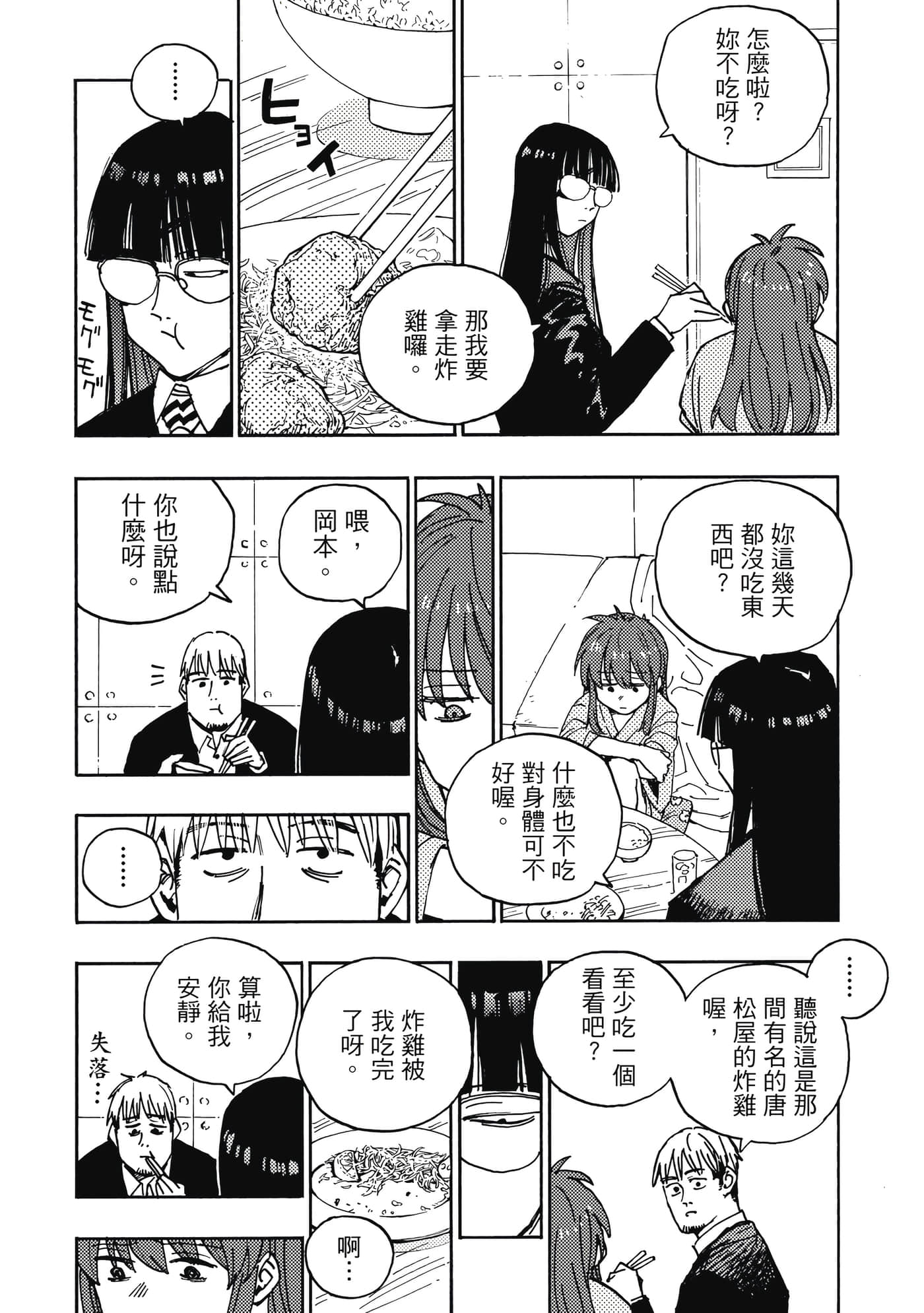 第 5 卷 第 139 页