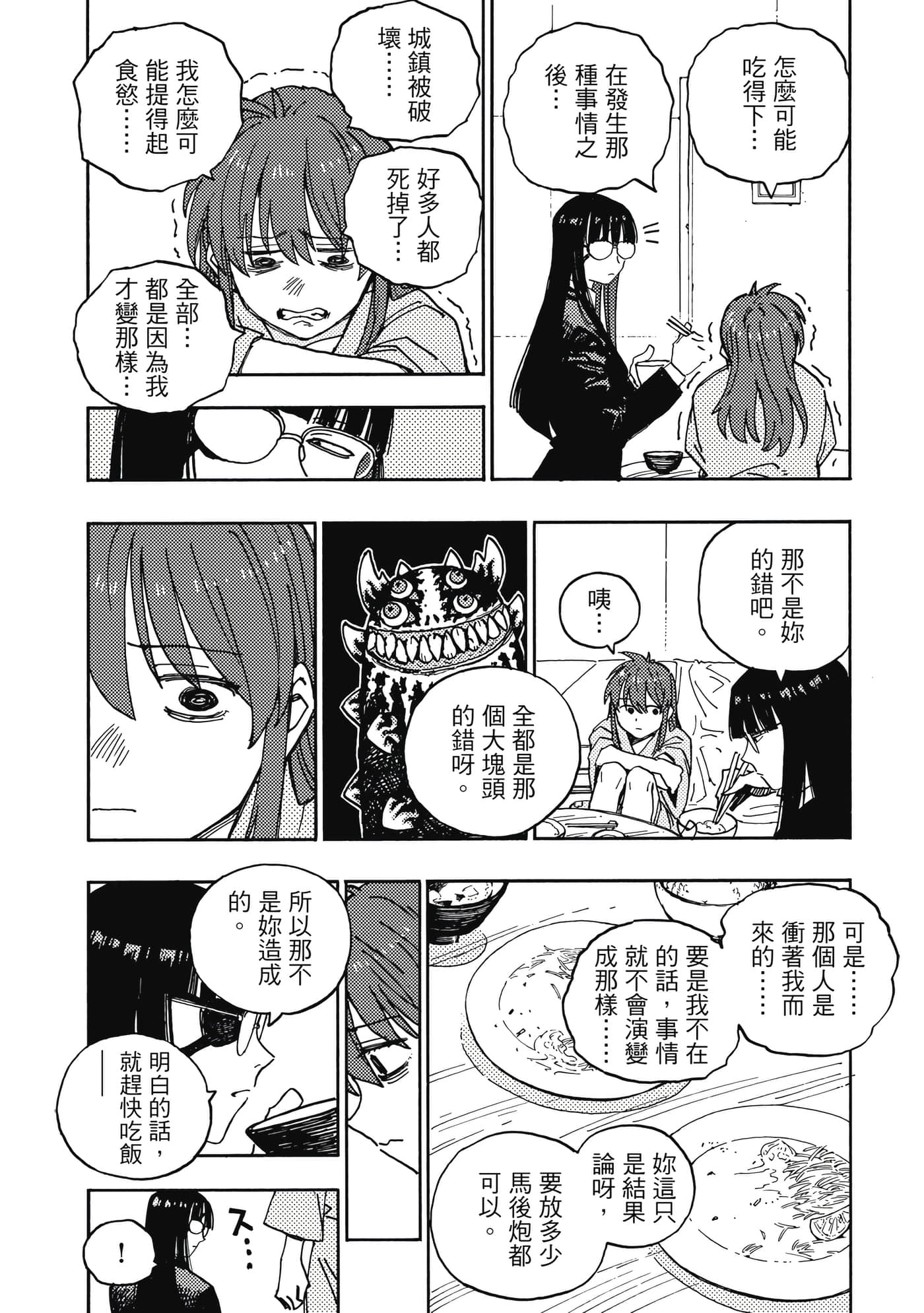 第 5 卷 第 140 页
