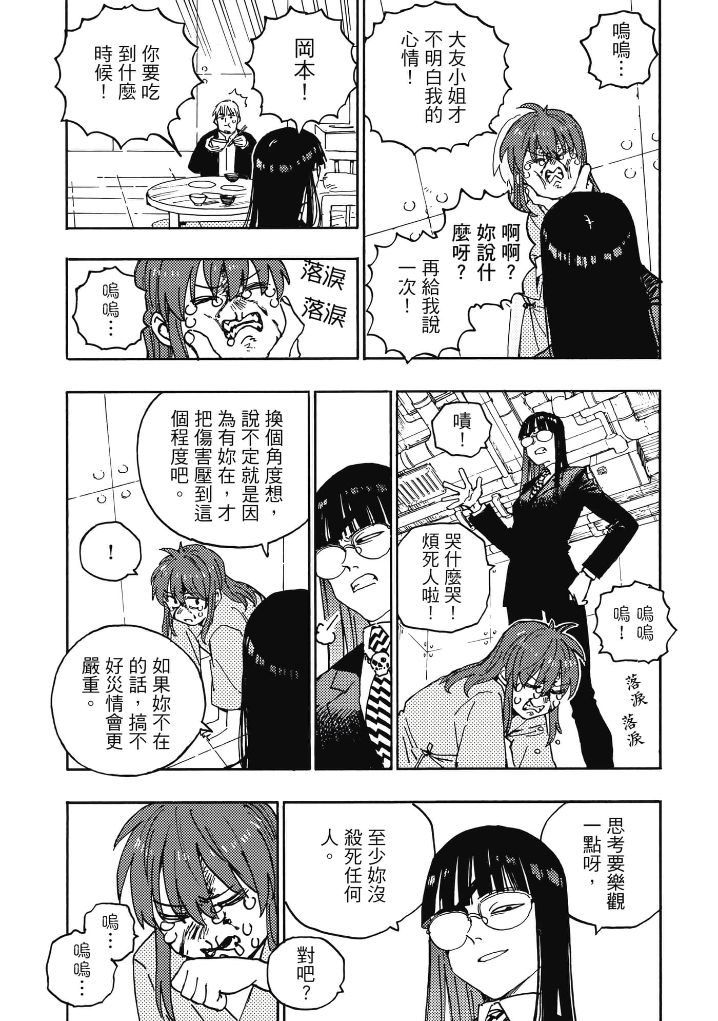 第 5 卷 第 142 页