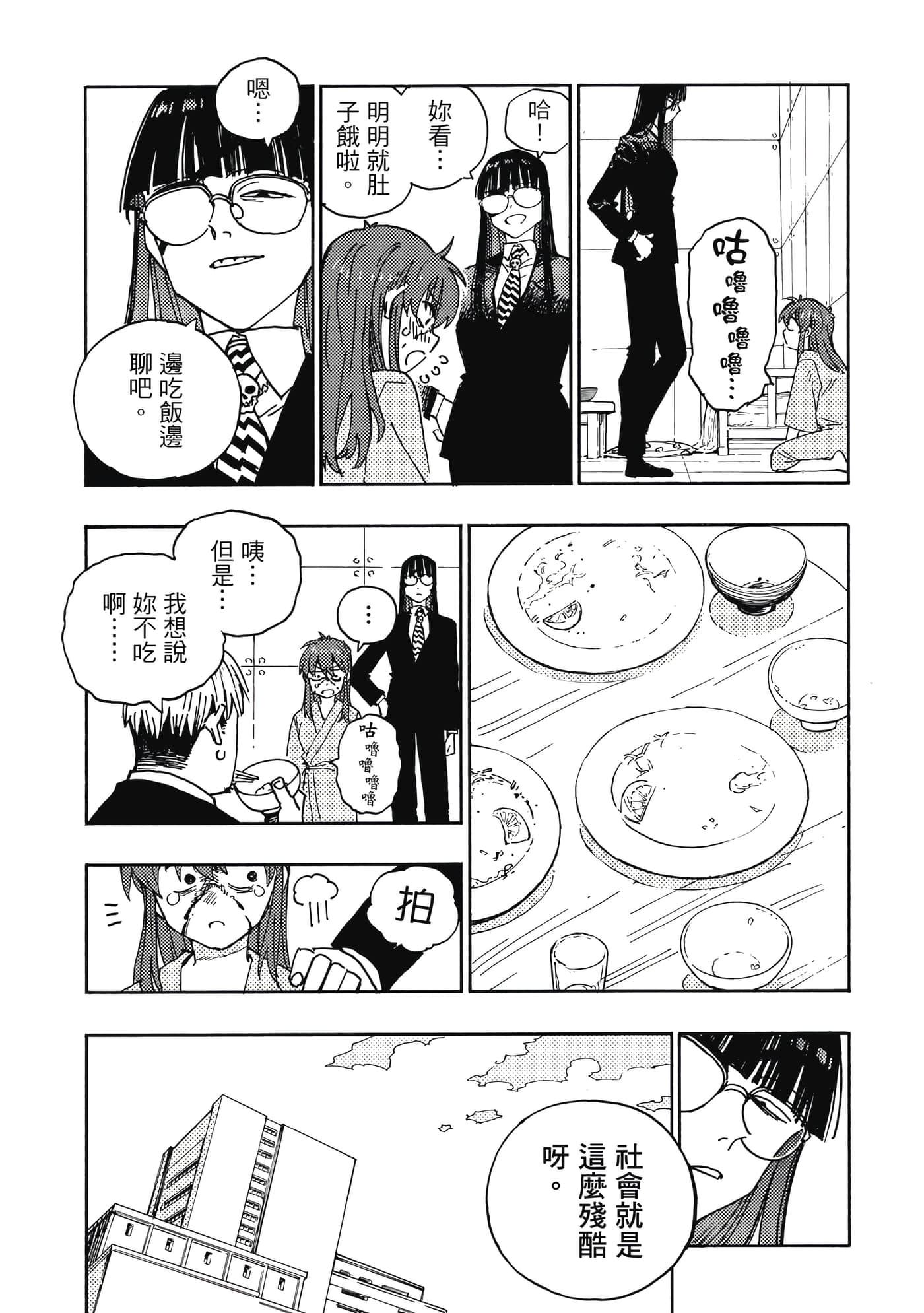 第 5 卷 第 144 页