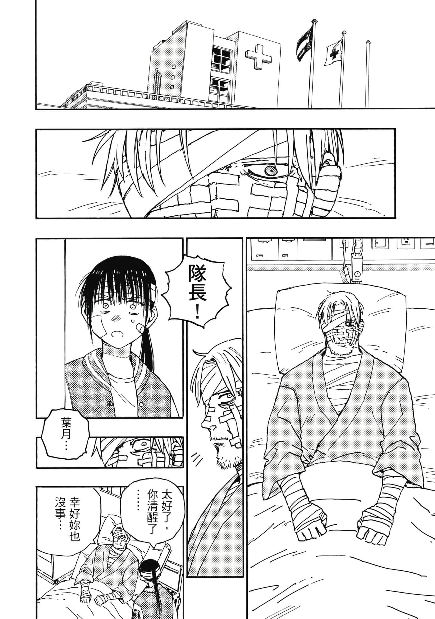 第 5 卷 第 145 页