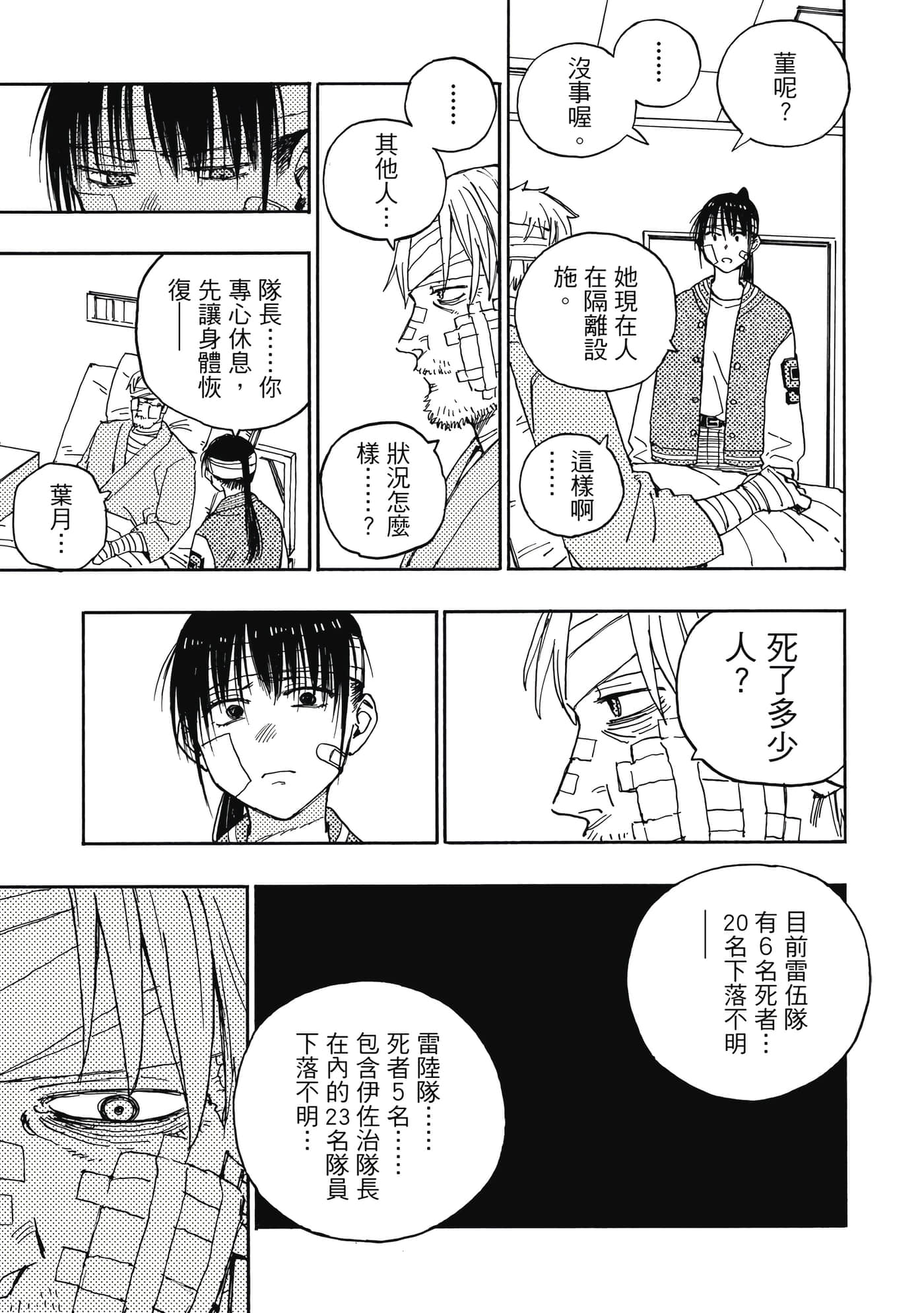 第 5 卷 第 146 页