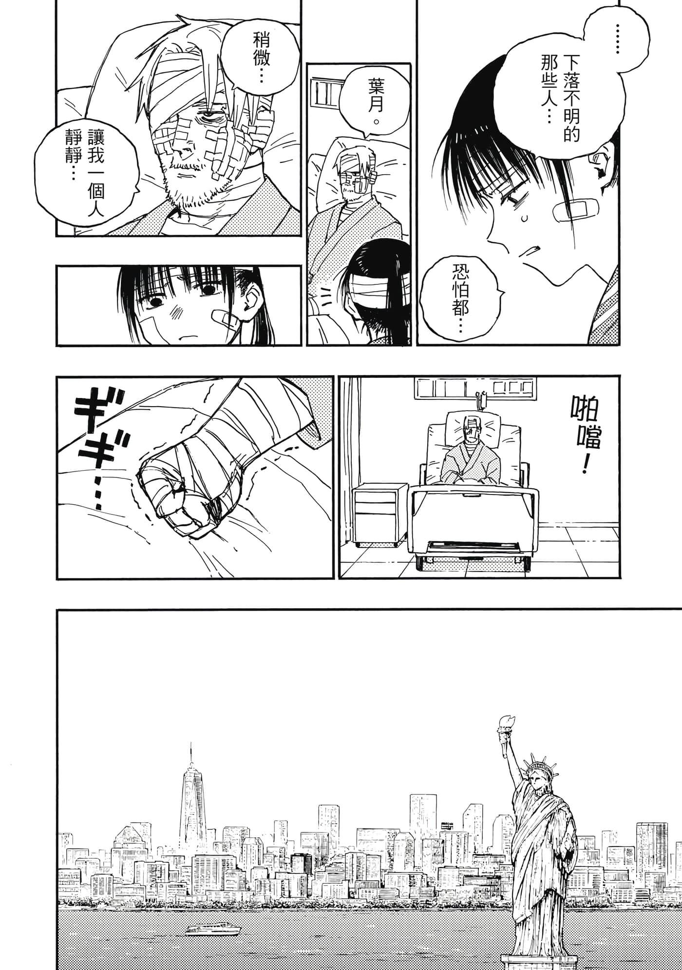 第 5 卷 第 147 页