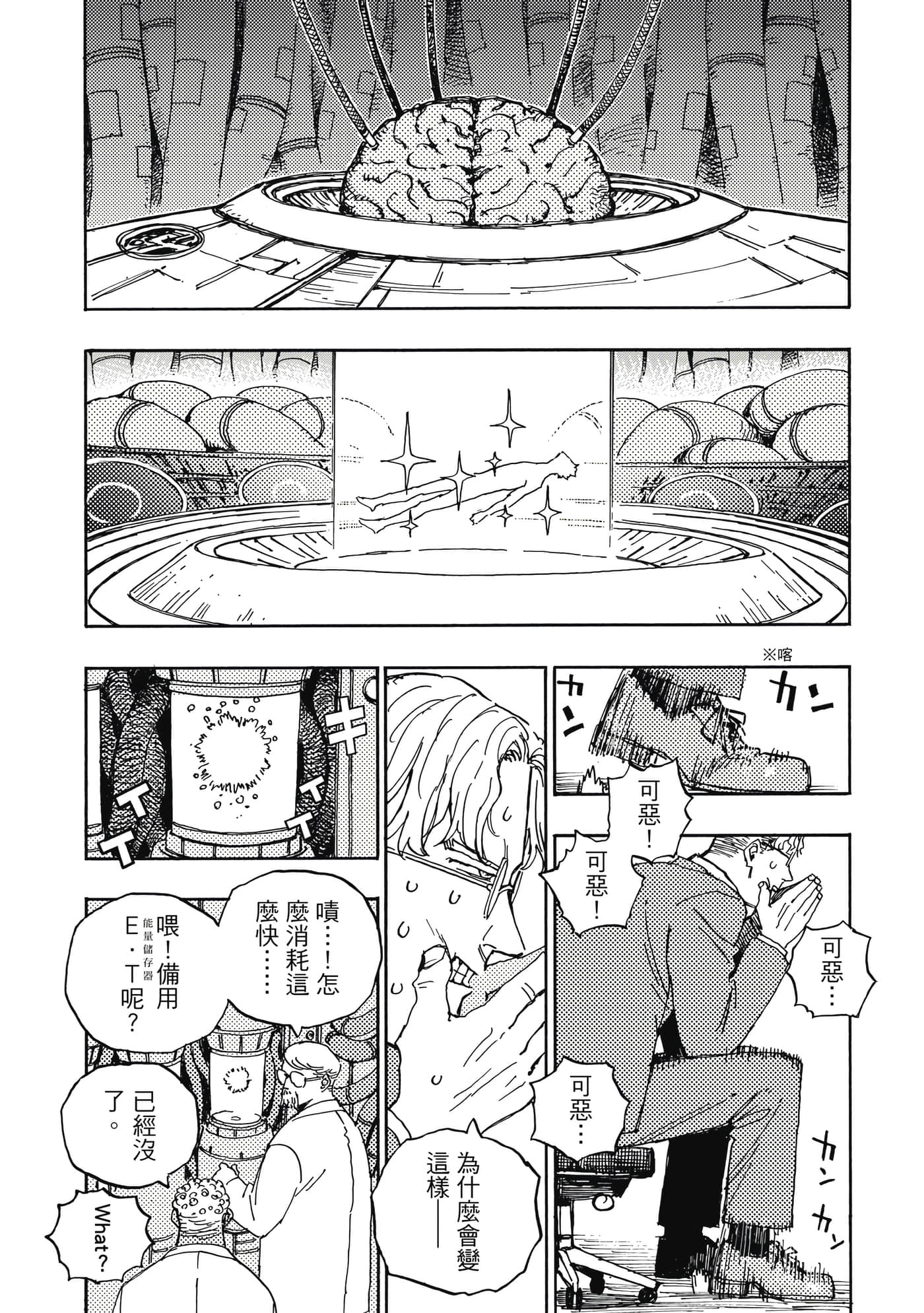 第 5 卷 第 150 页