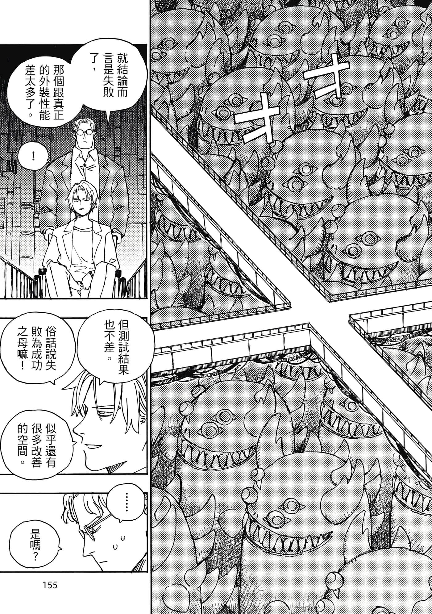 第 5 卷 第 156 页