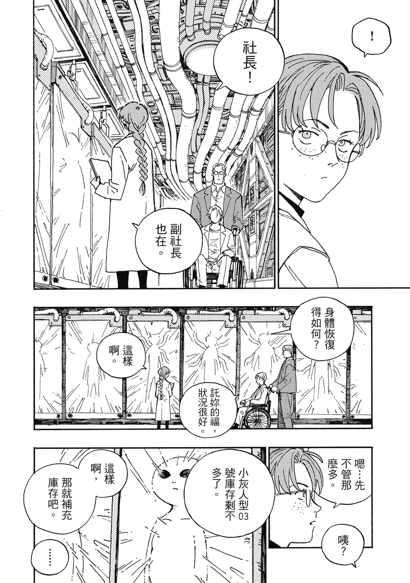 第 5 卷 第 157 页