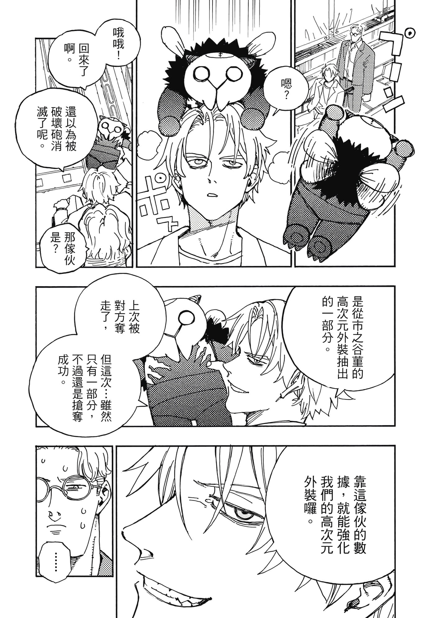 第 5 卷 第 159 页