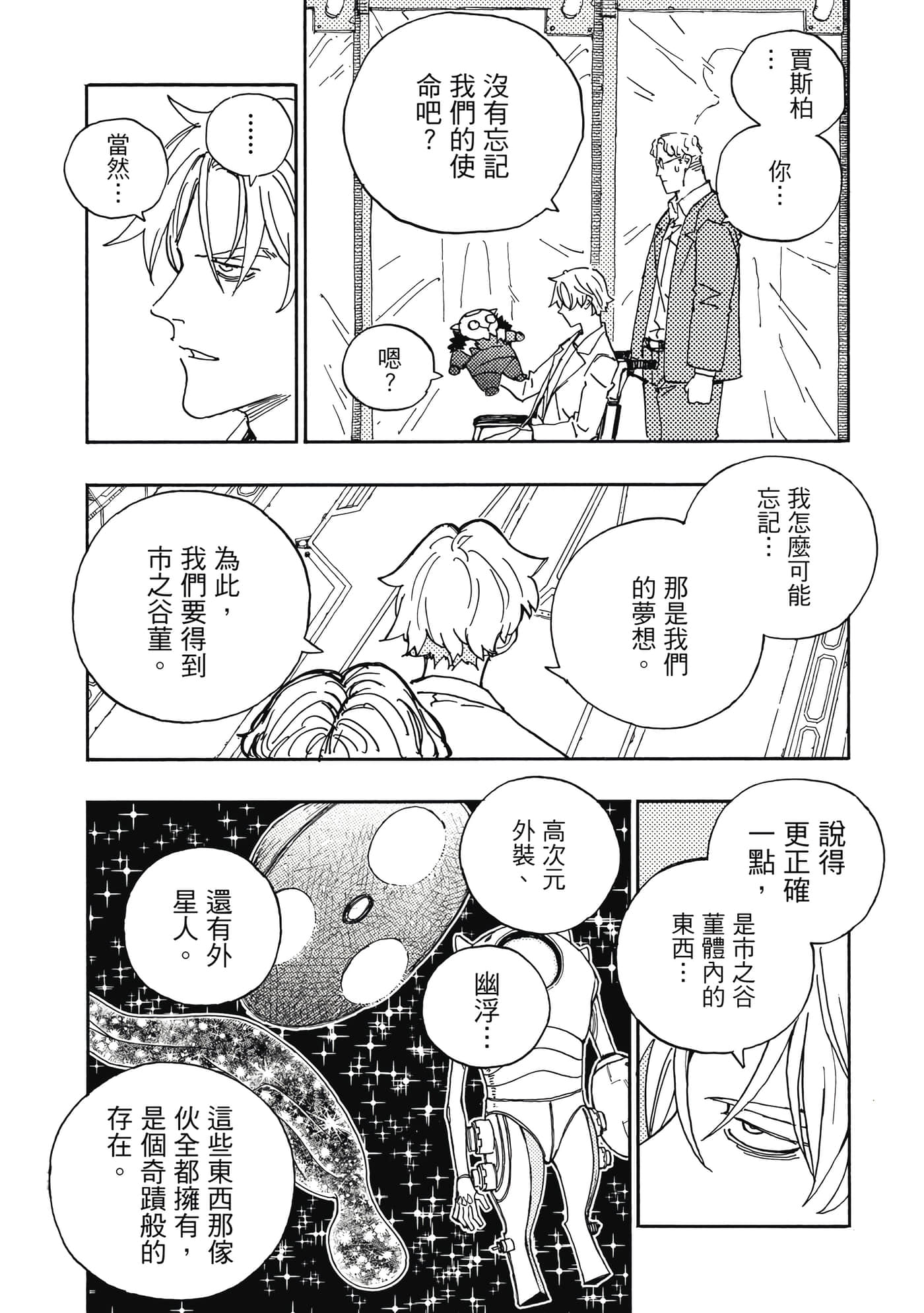 第 5 卷 第 160 页