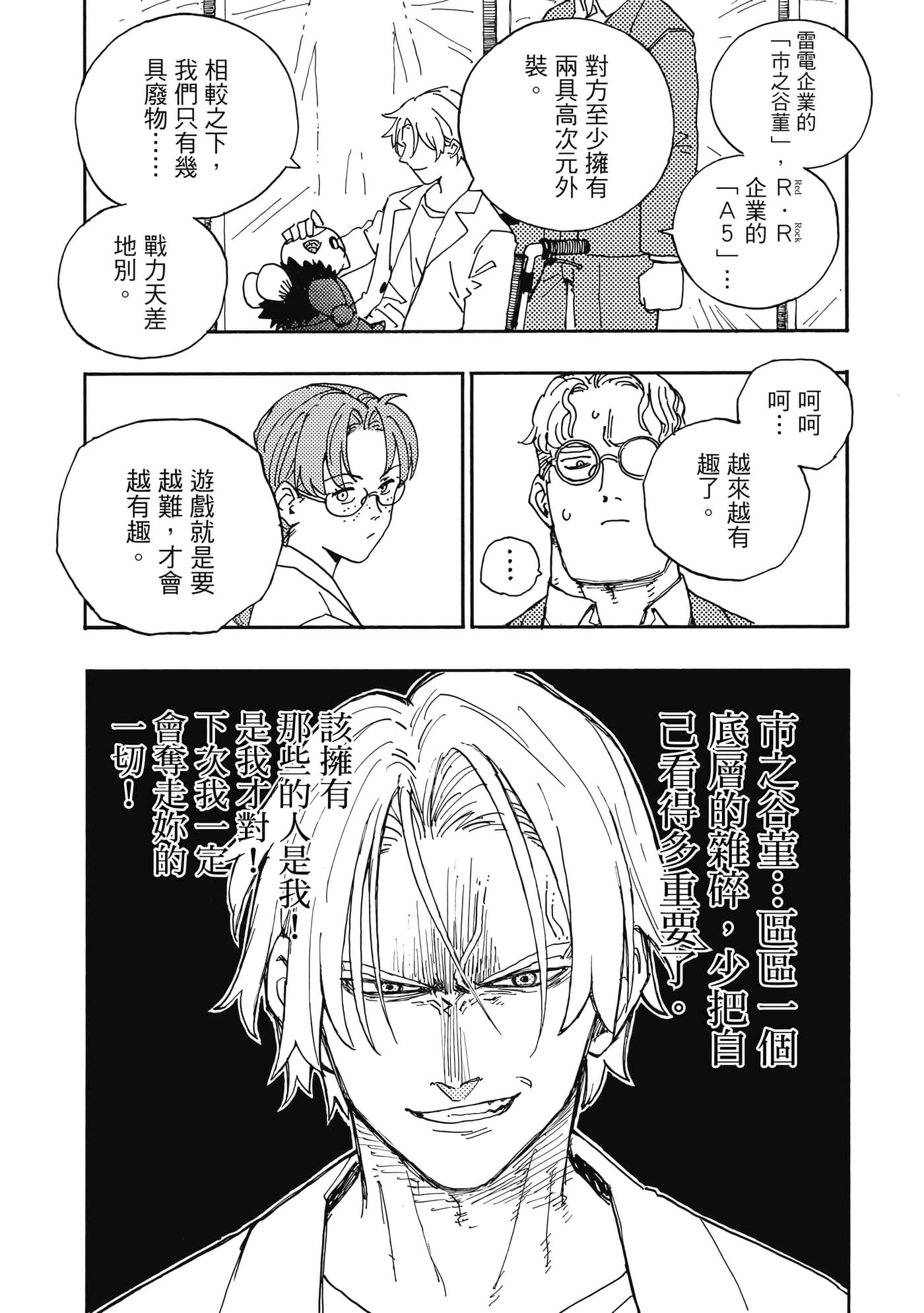 第 5 卷 第 162 页