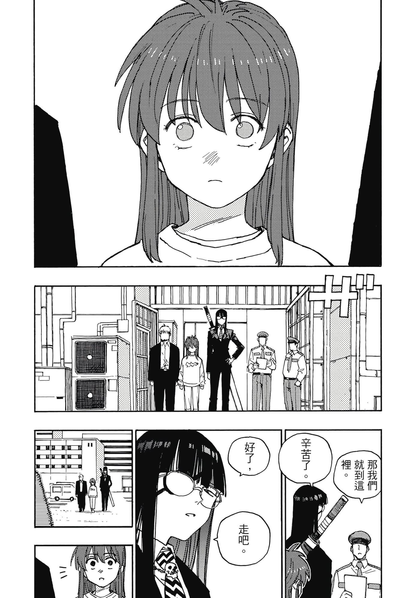 第 5 卷 第 163 页