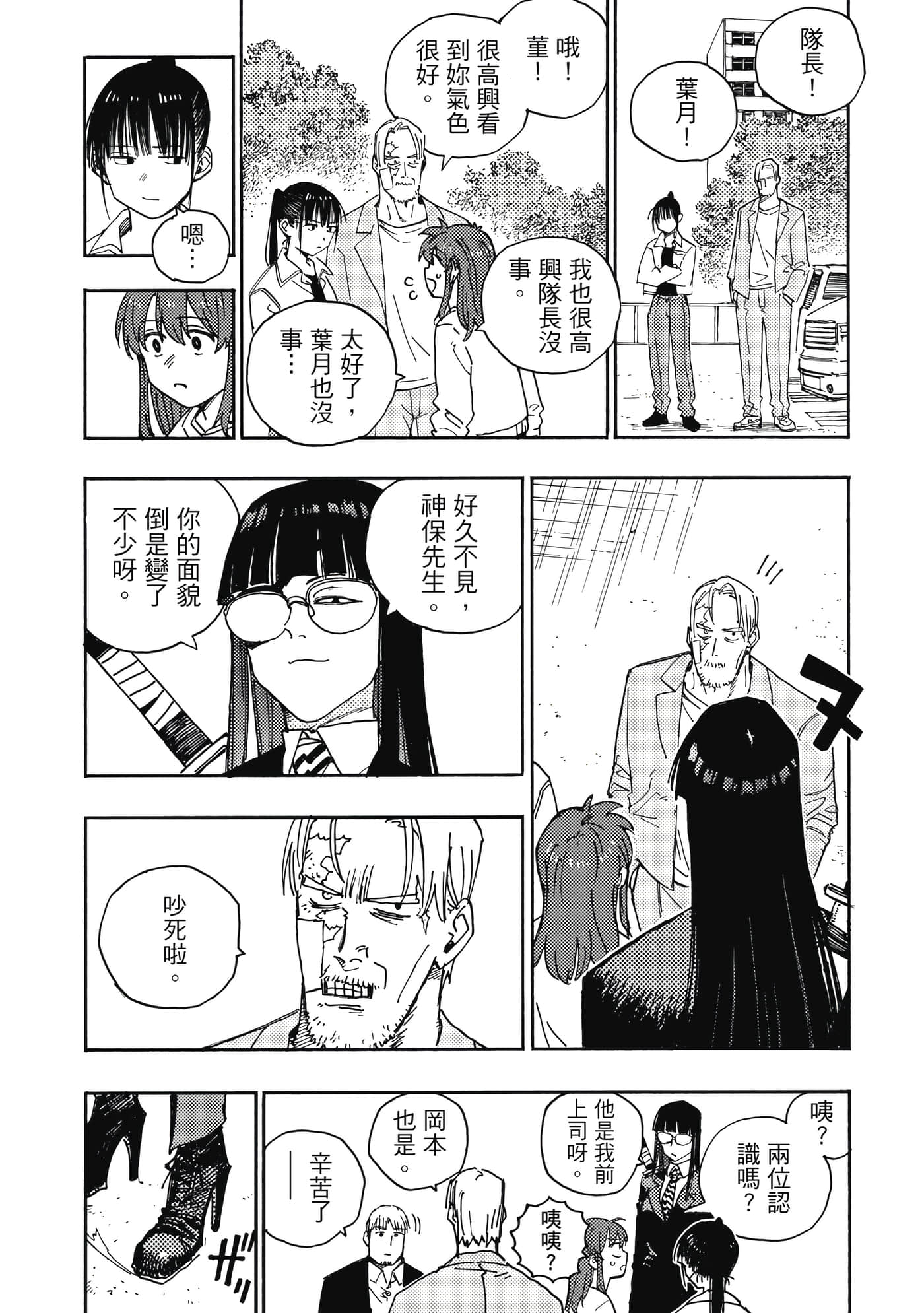 第 5 卷 第 164 页