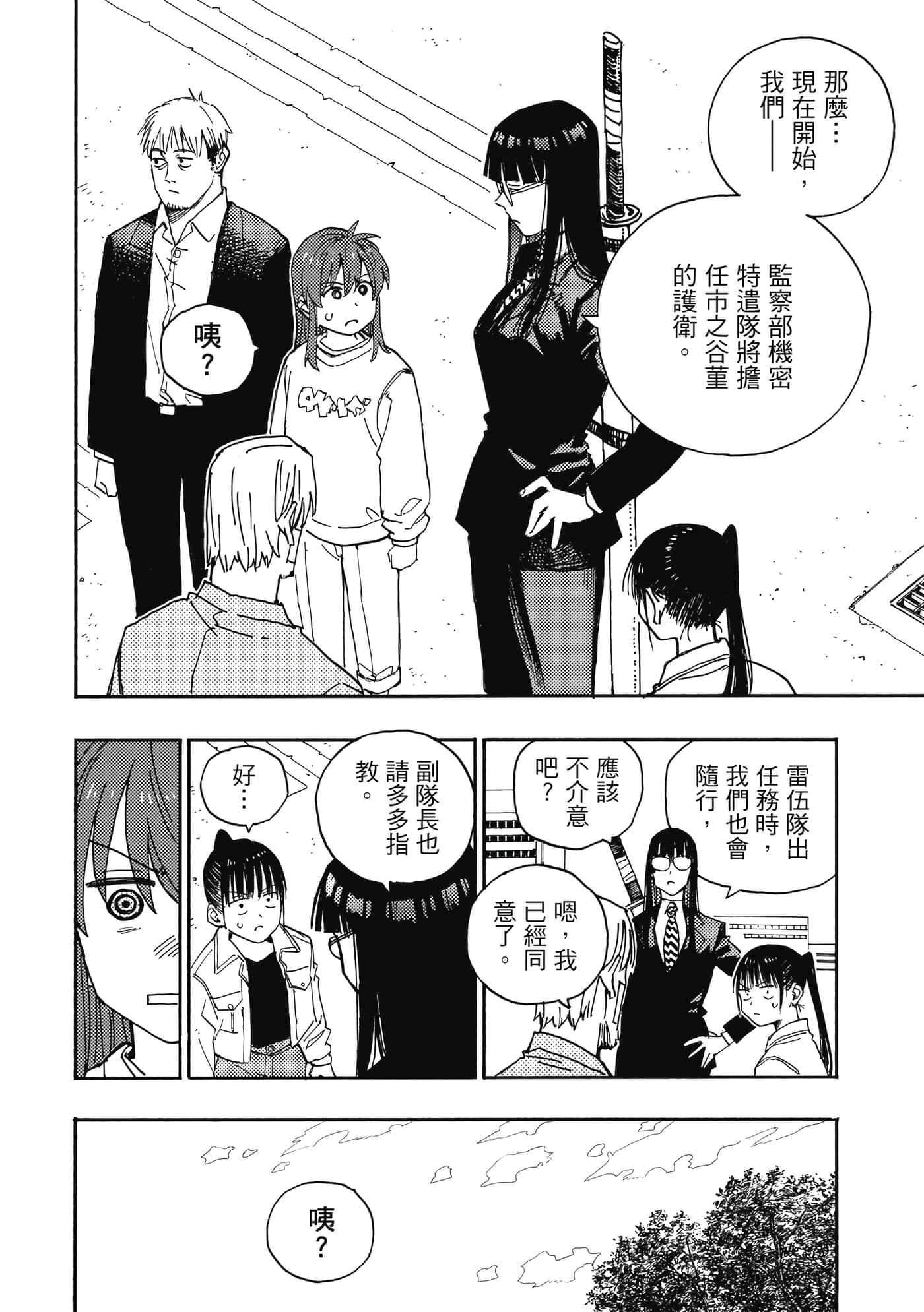 第 5 卷 第 165 页