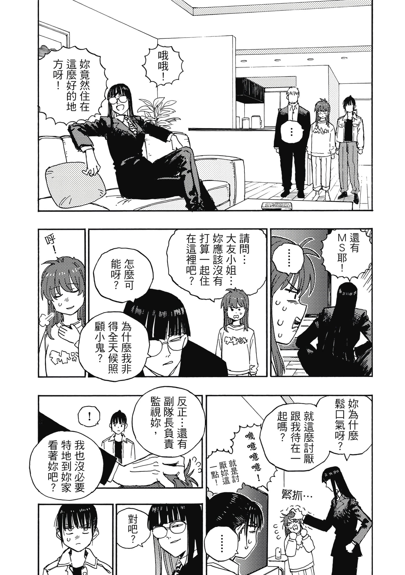 第 5 卷 第 166 页