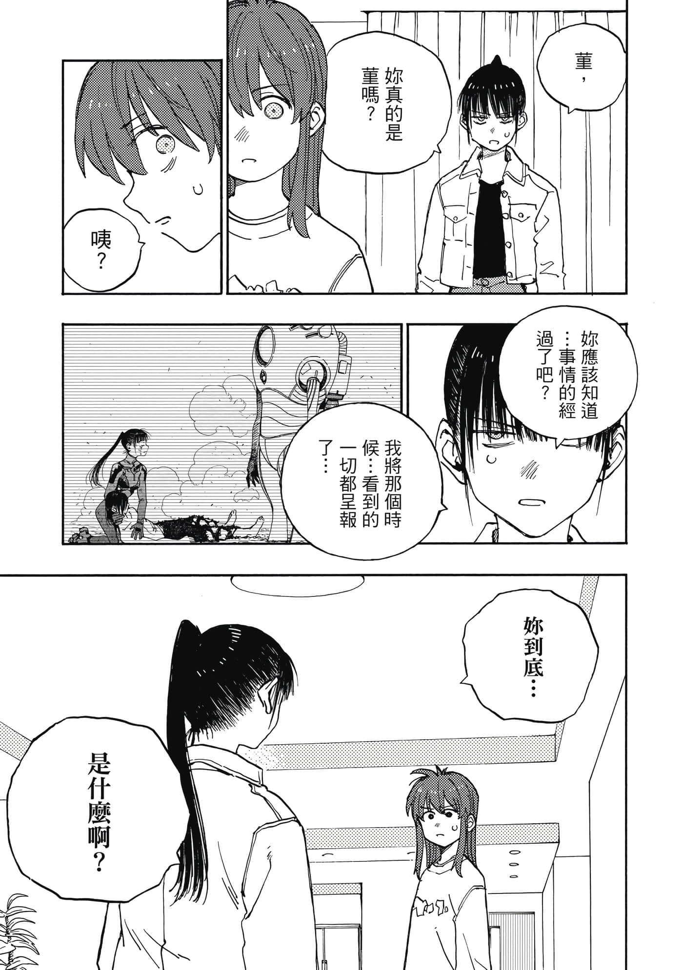 第 5 卷 第 168 页