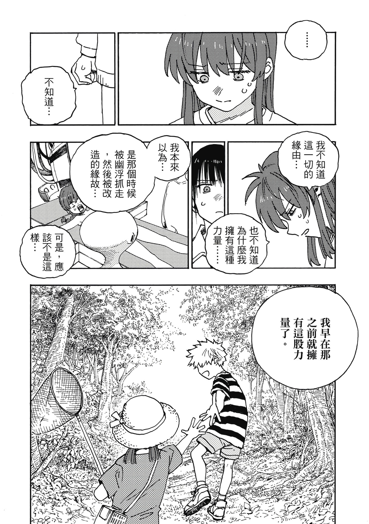 第 5 卷 第 169 页