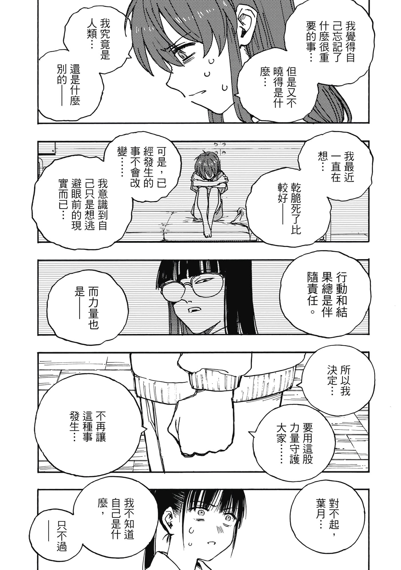 第 5 卷 第 170 页