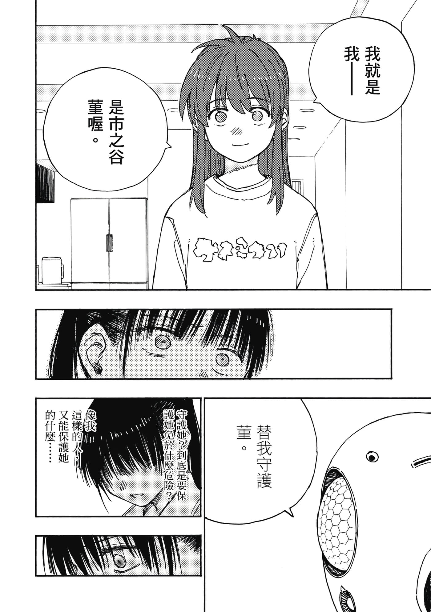 第 5 卷 第 171 页