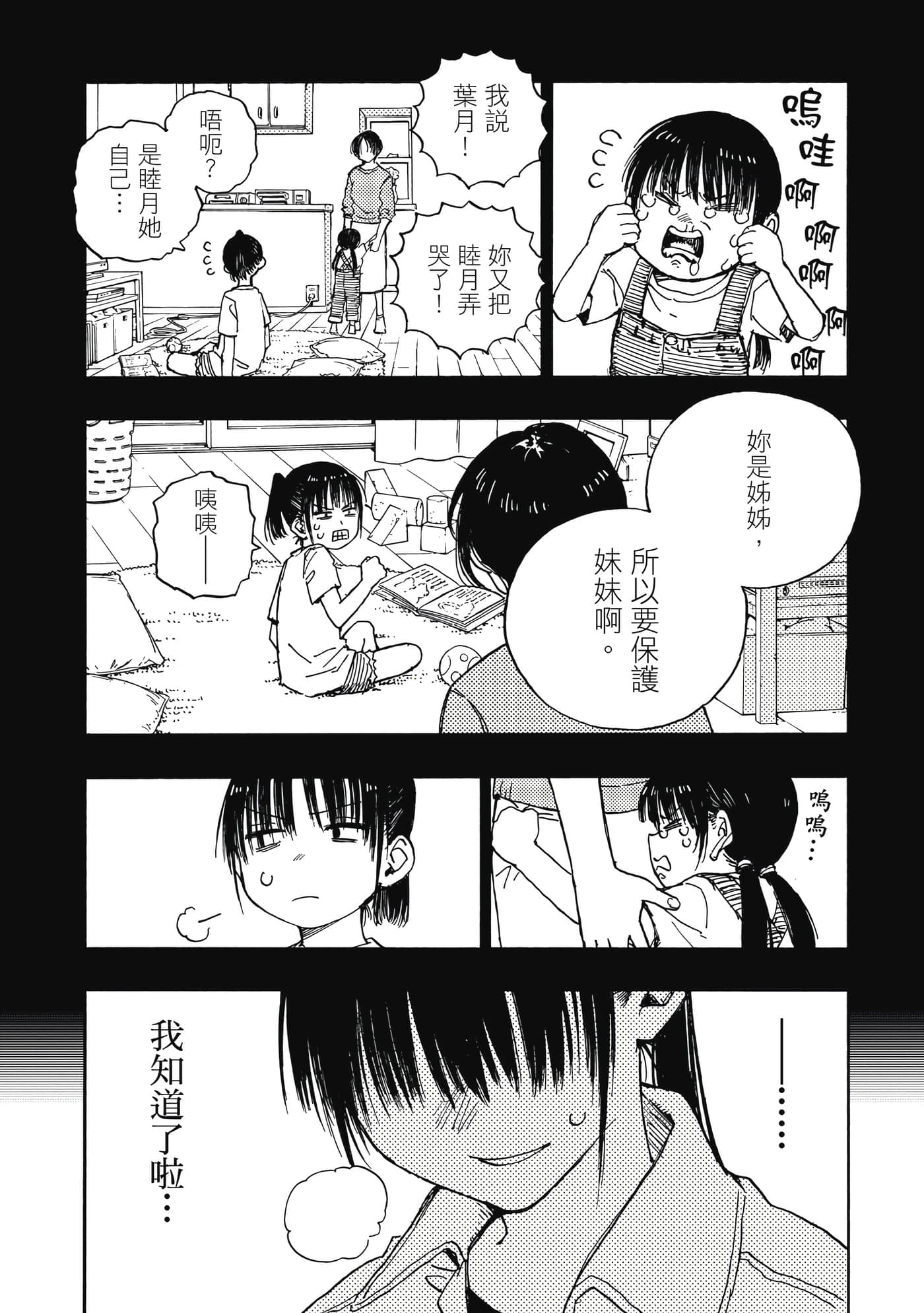 第 5 卷 第 172 页