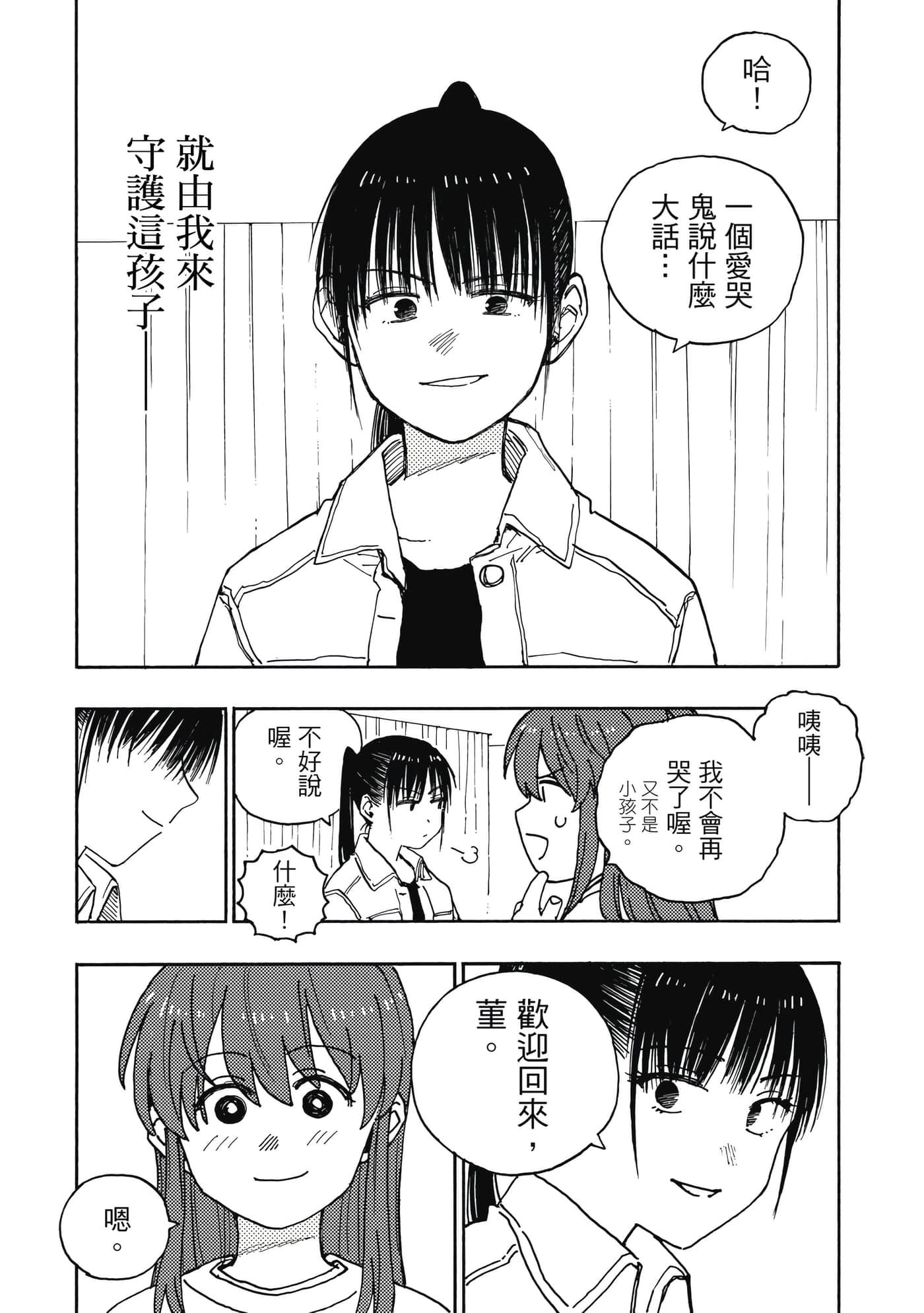 第 5 卷 第 173 页