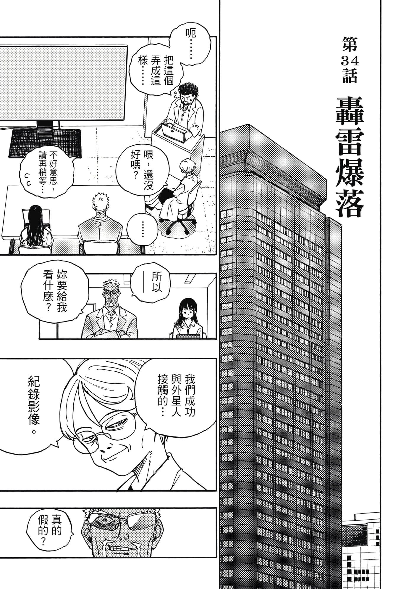 第 5 卷 第 176 页