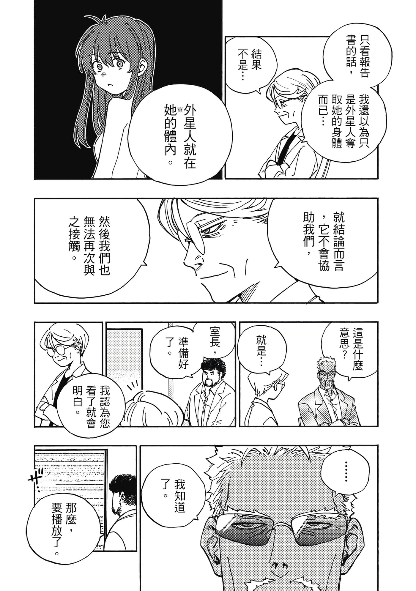 第 5 卷 第 177 页