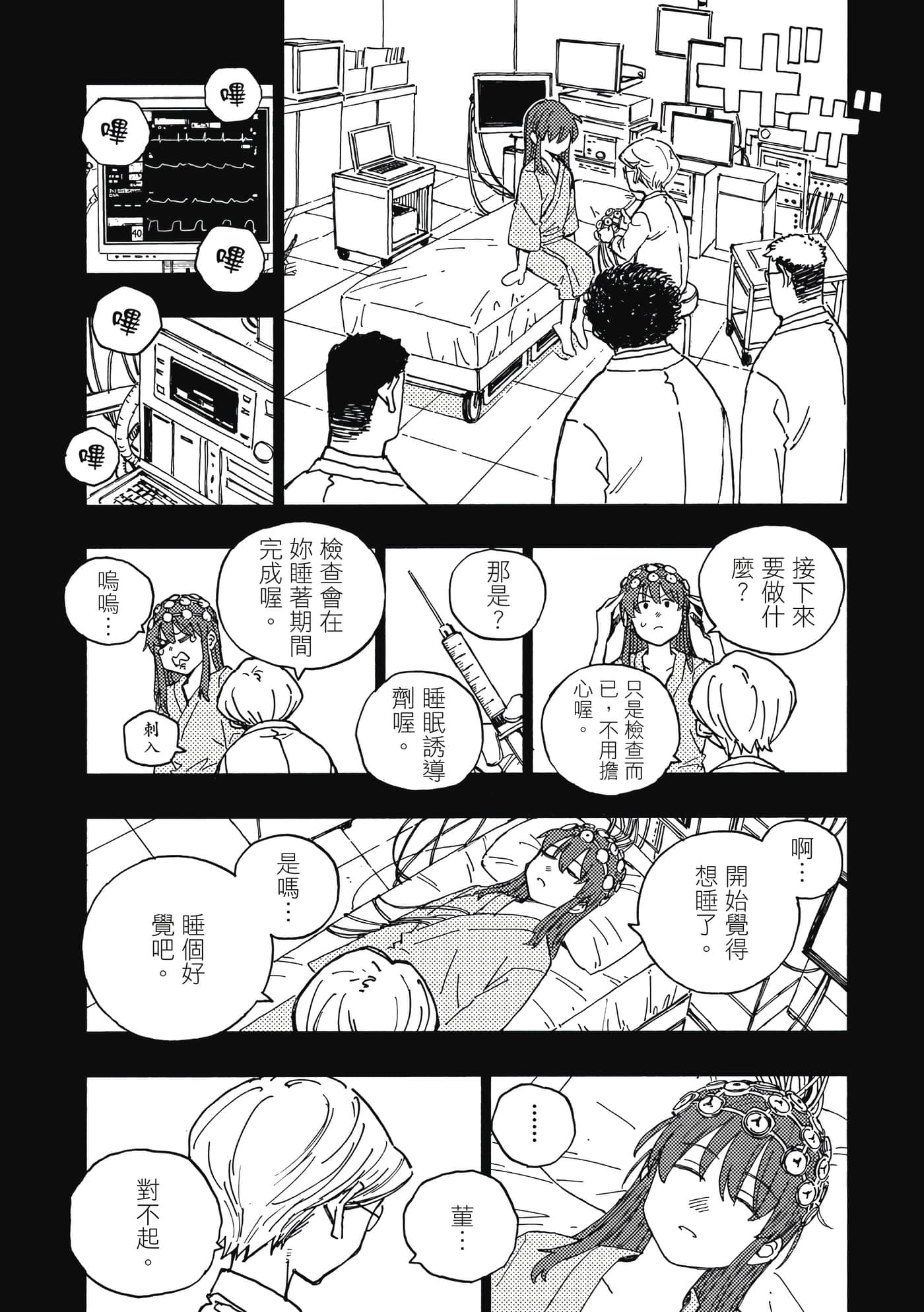 第 5 卷 第 178 页