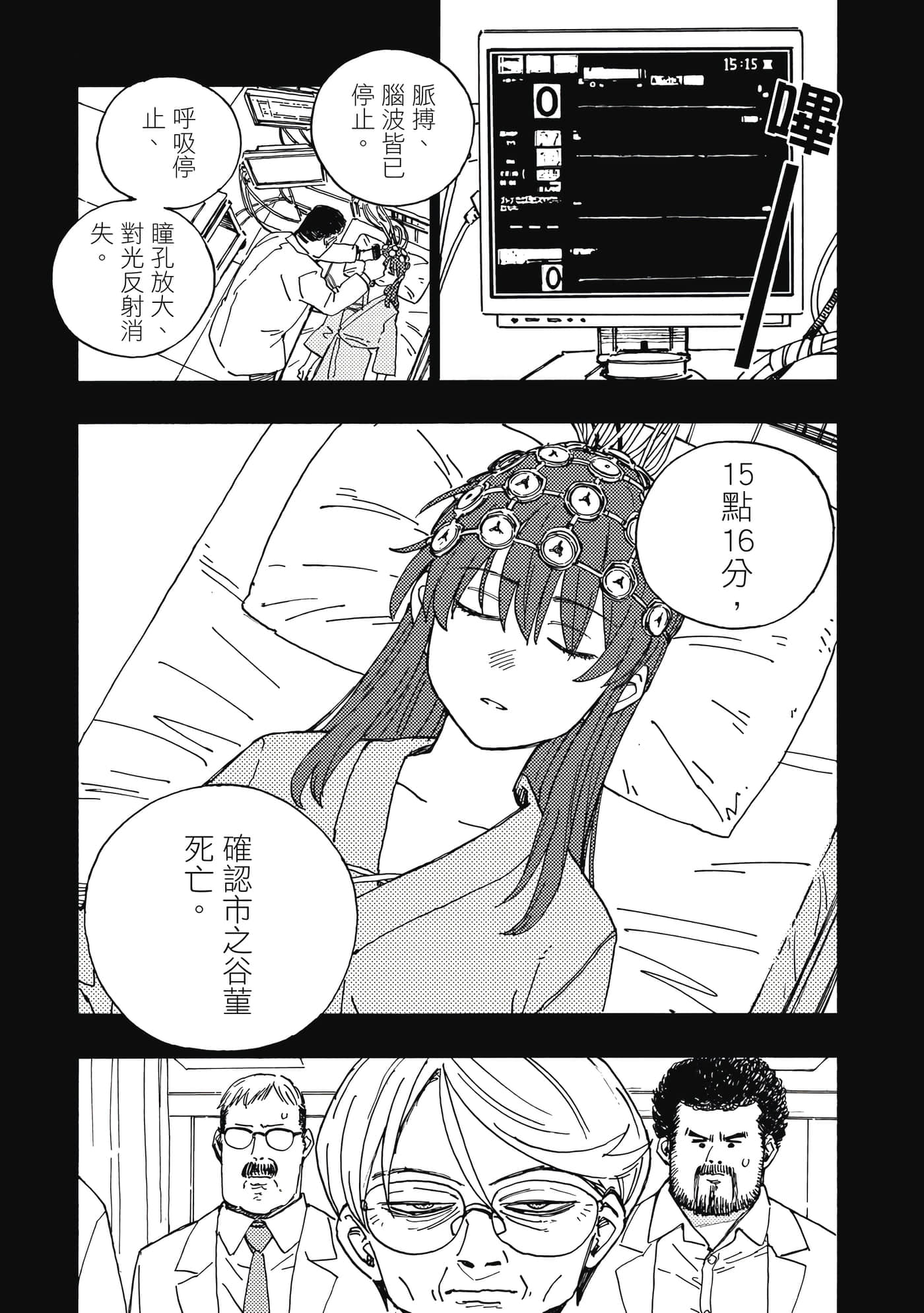 第 5 卷 第 179 页