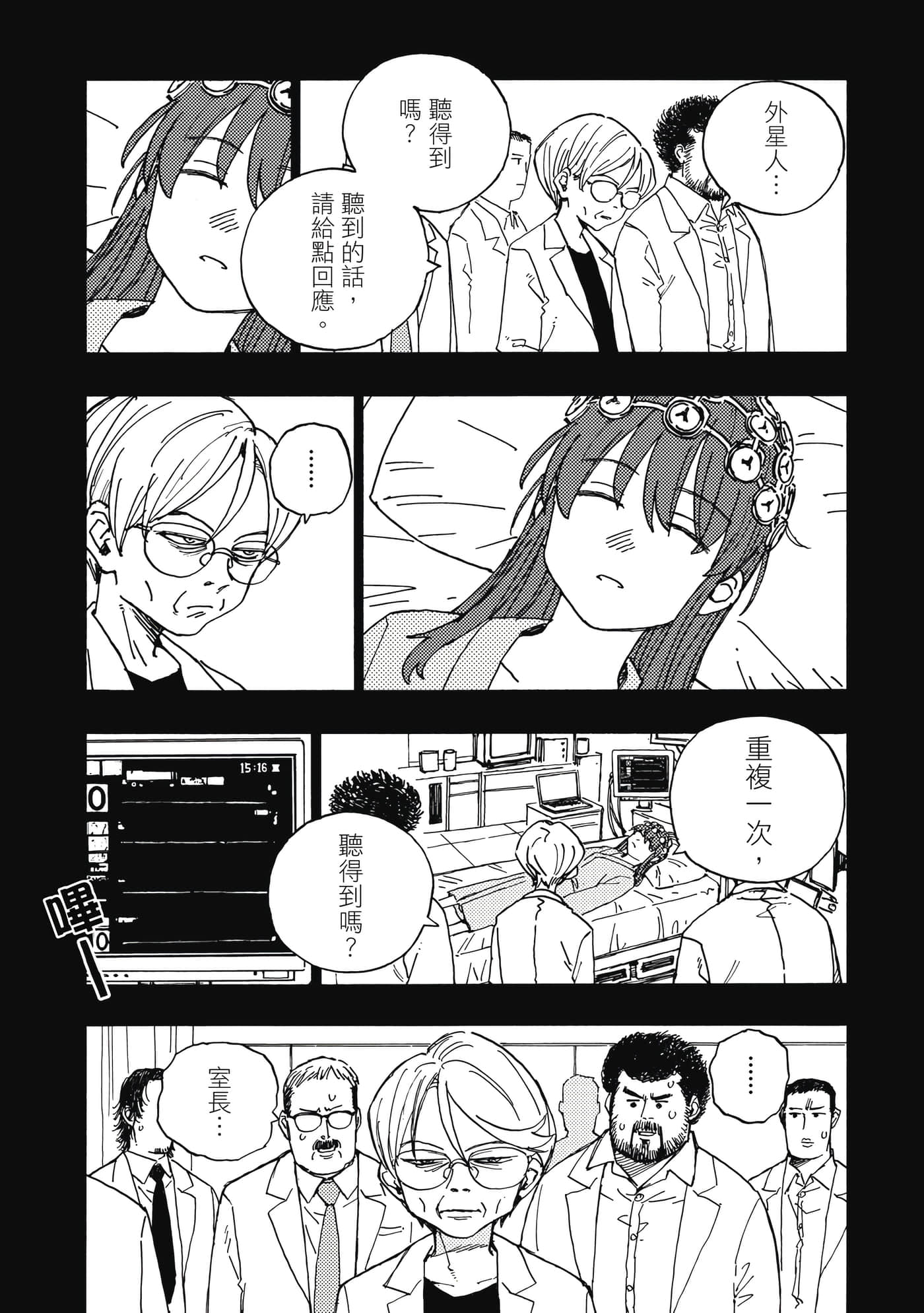 第 5 卷 第 180 页