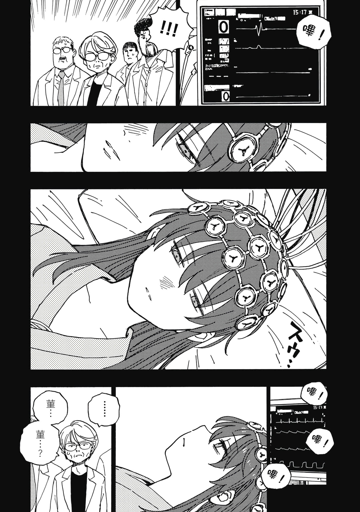 第 5 卷 第 181 页