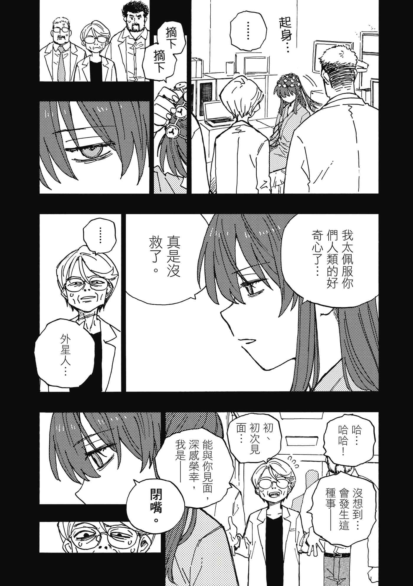 第 5 卷 第 182 页