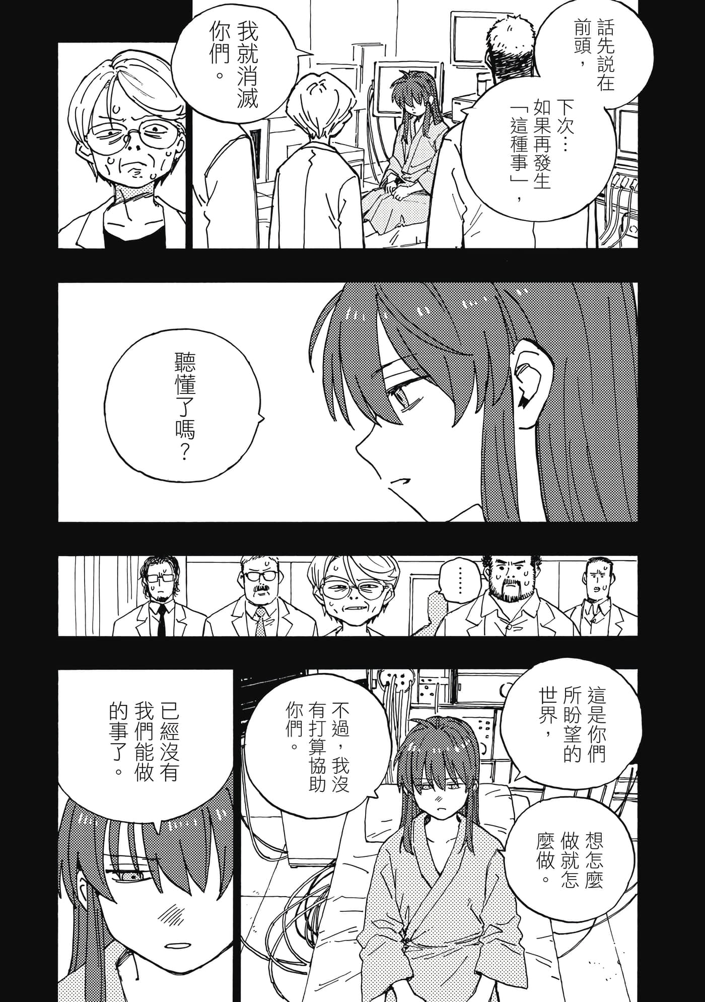 第 5 卷 第 183 页
