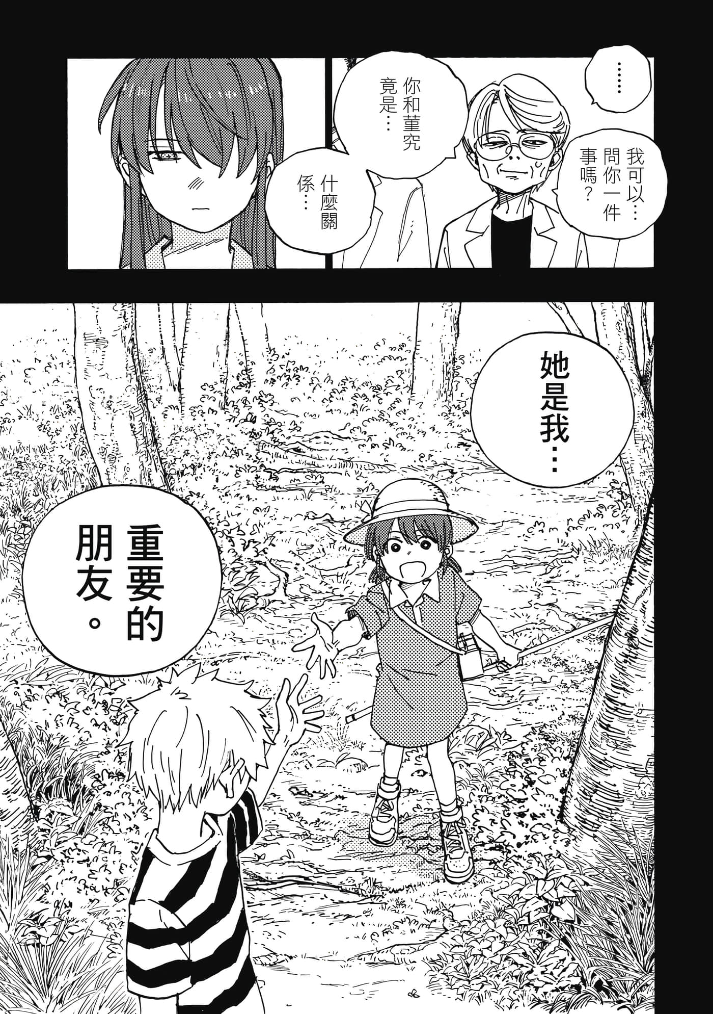 第 5 卷 第 184 页