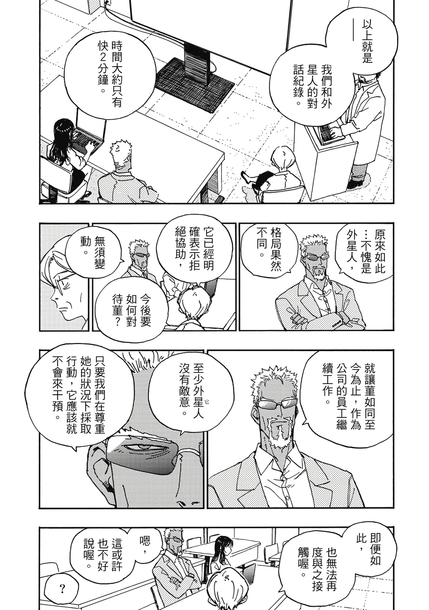第 5 卷 第 186 页