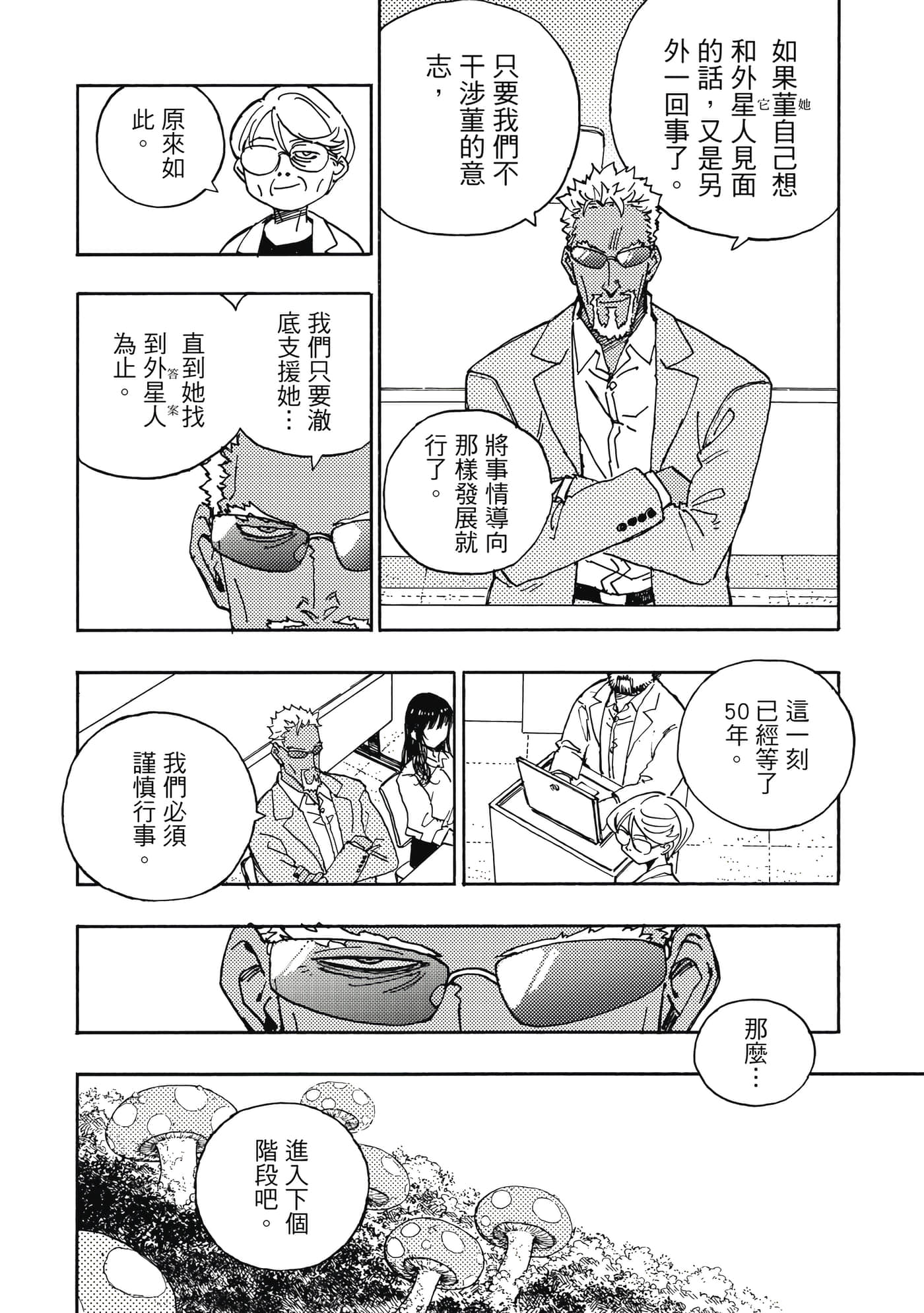 第 5 卷 第 187 页