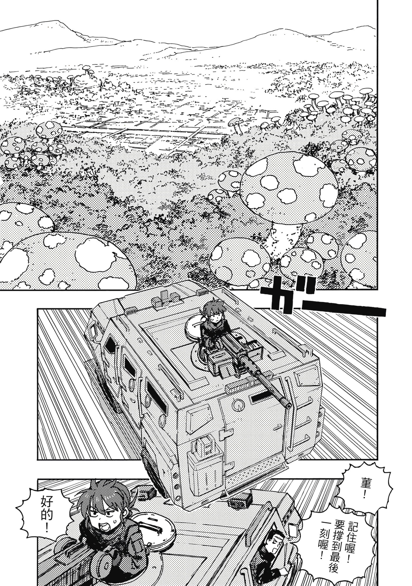 第 5 卷 第 188 页