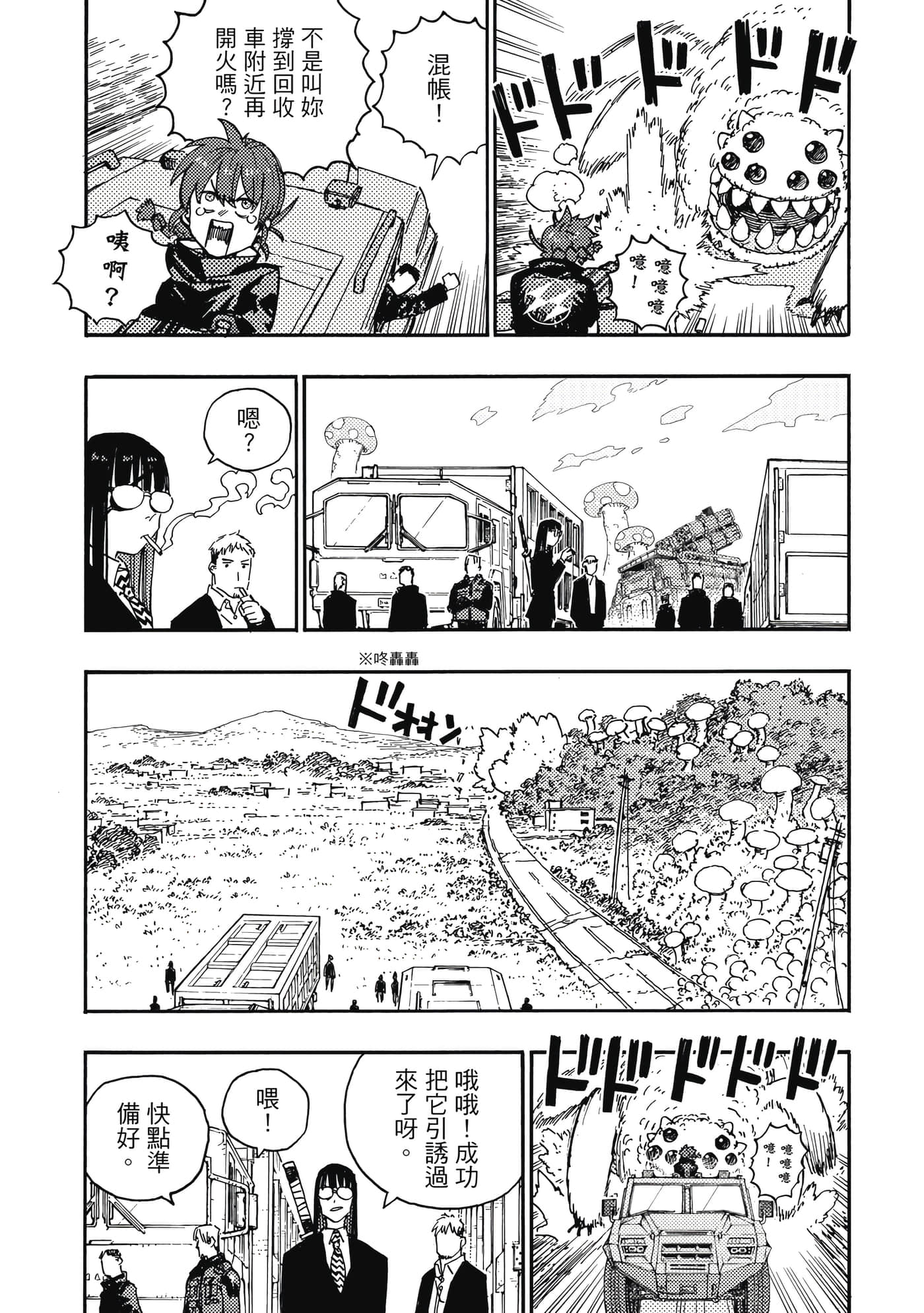 第 5 卷 第 190 页