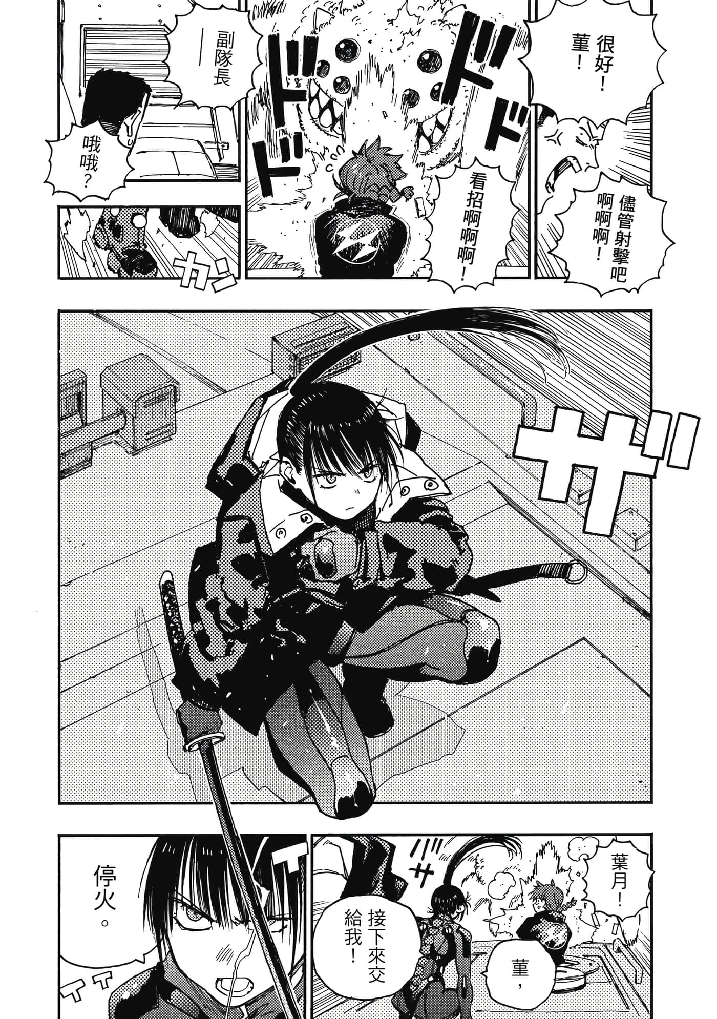 第 5 卷 第 191 页