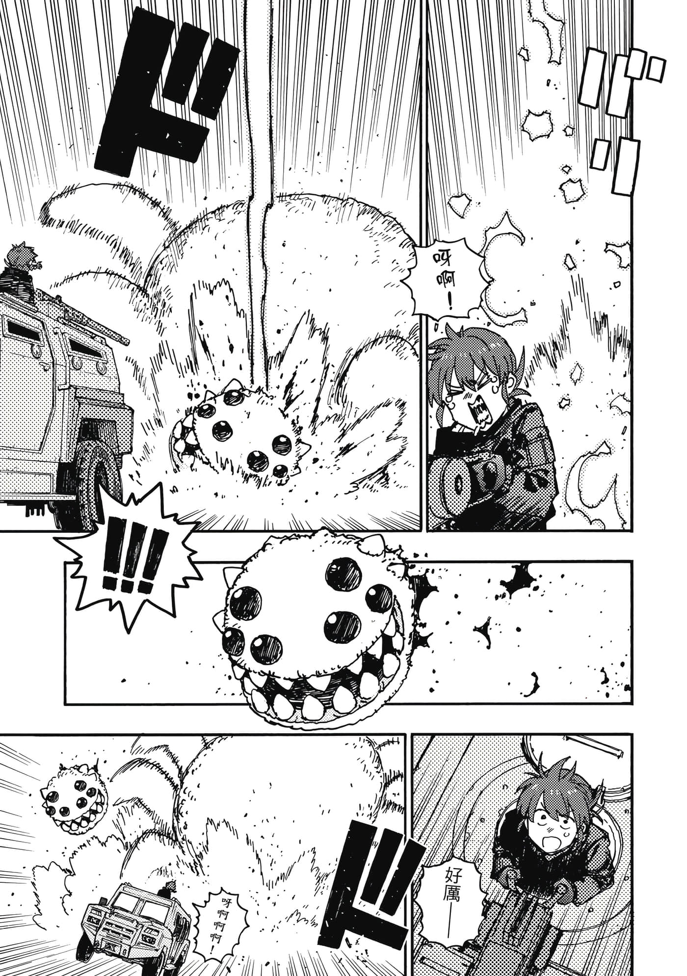 第 5 卷 第 192 页